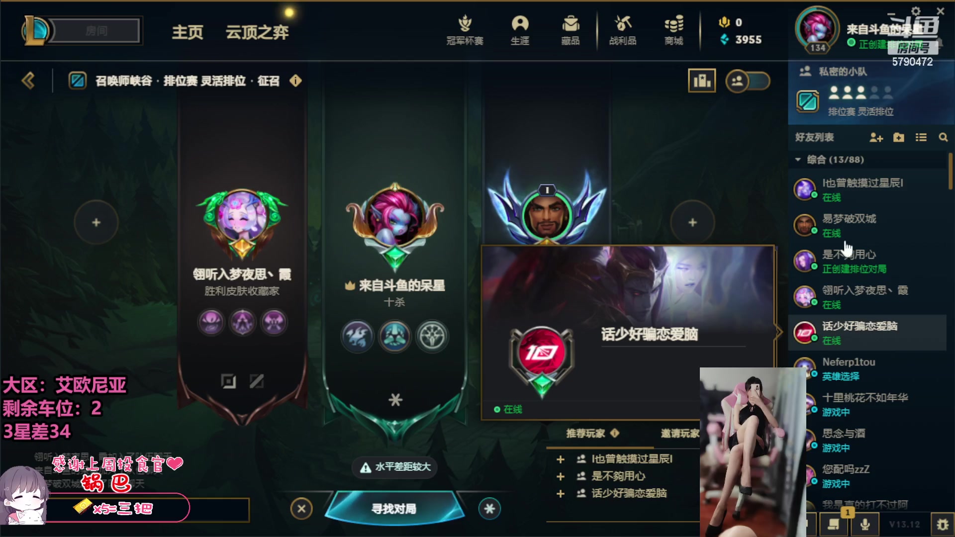 【2023-06-21 15点场】呆星QvQ：【七七酱】电一灵活御姐娱乐上分车