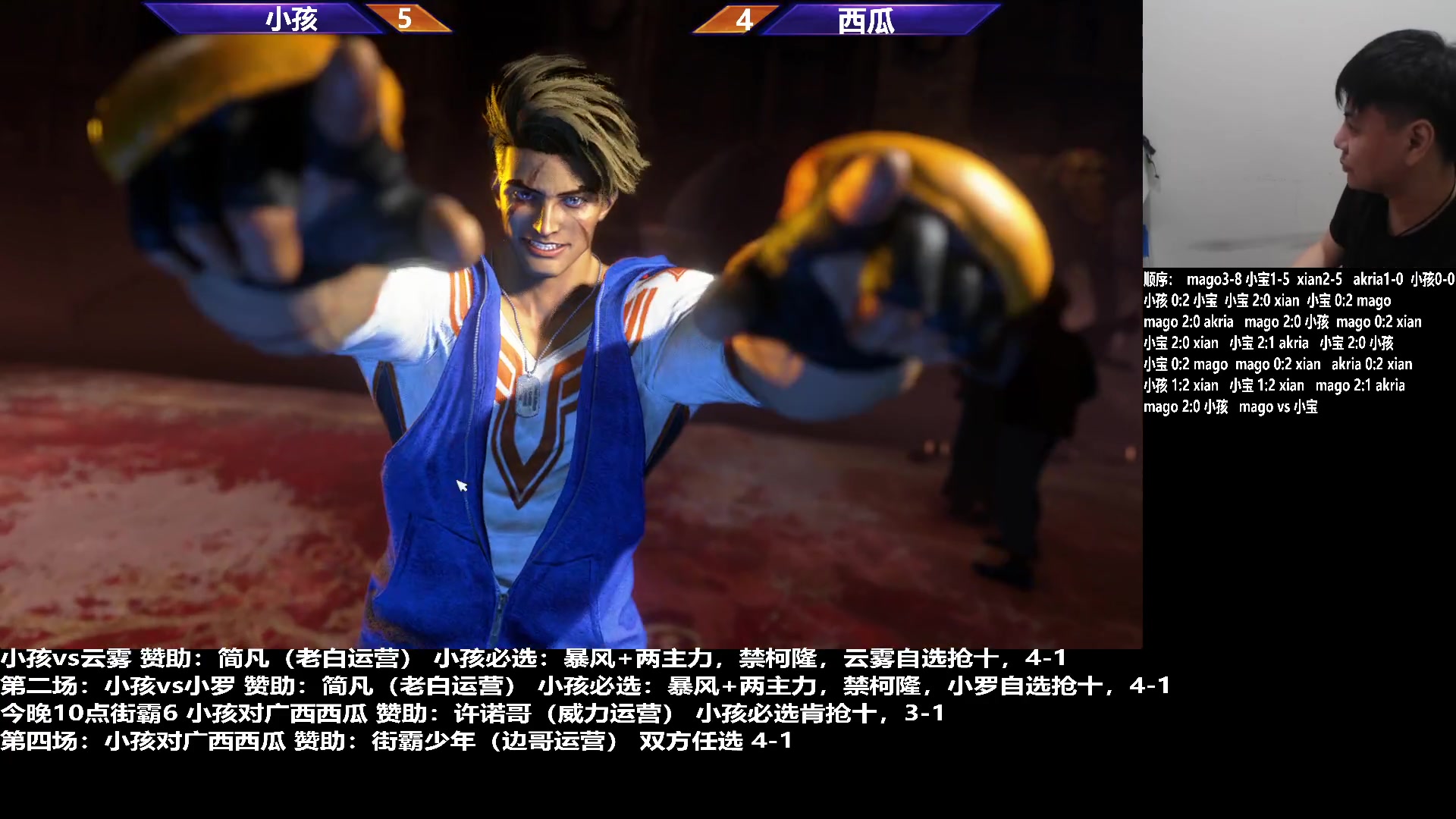 【2023-06-20 23点场】游天堂：小孩曾卓君：等下玩15暴风