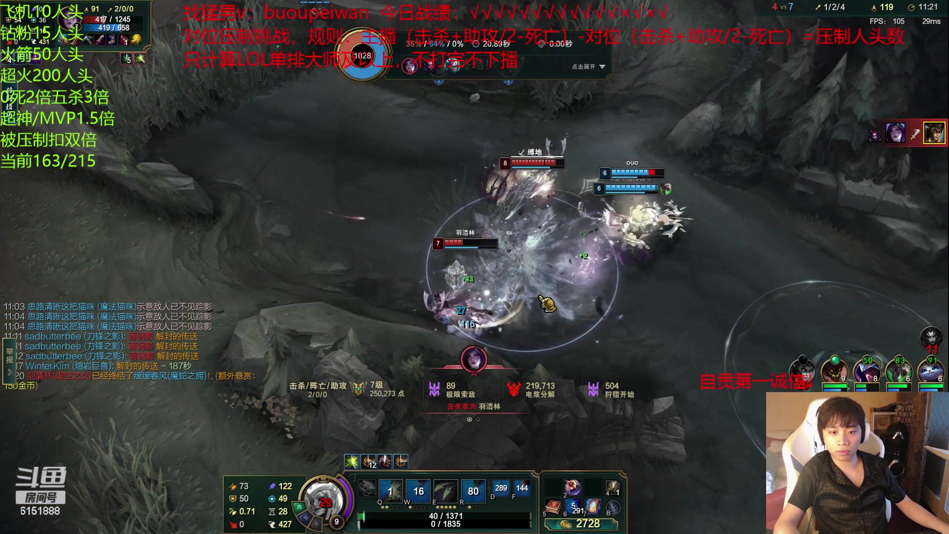 【2023-06-20 19点场】自宇666：【开砍】全新玩法，顶级压制