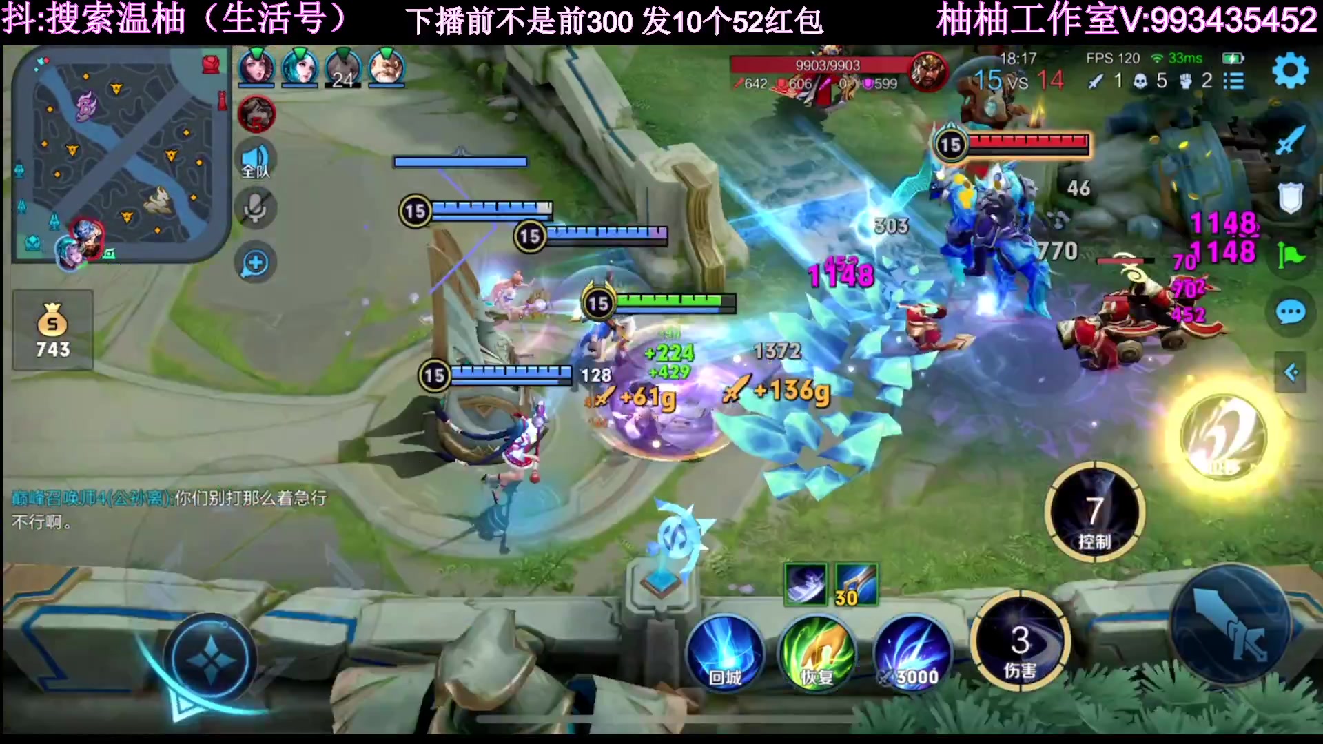 【2023-06-21 20点场】温柚：巅峰赛冲前10！冲冲冲