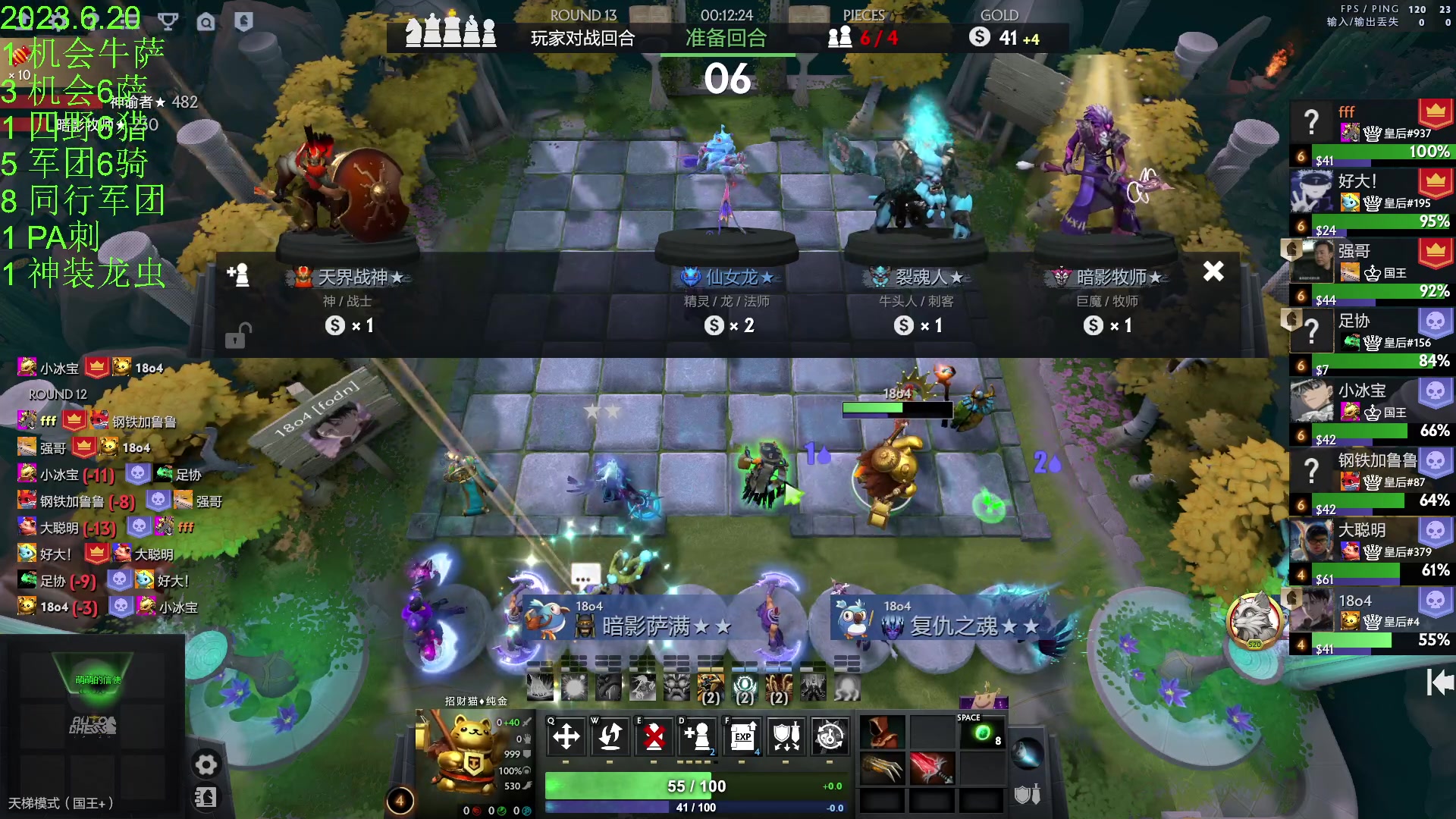 【2023-06-20 20点场】1874ooo：新版本来了0.0~