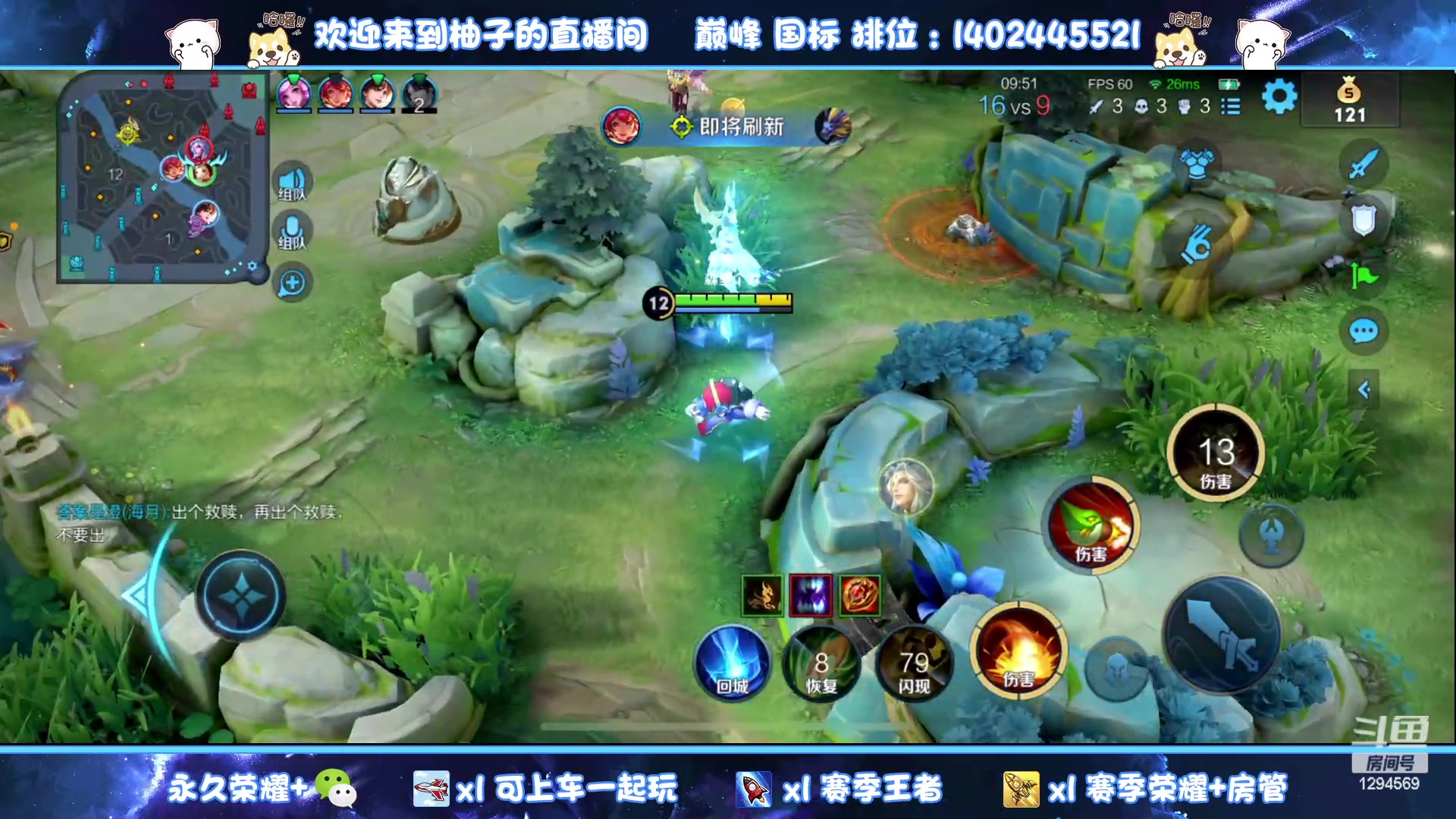 【2023-06-21 19点场】毕竟是柚子：剑指2100！做六点开巅峰的男人！