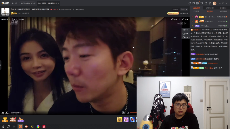 【户外】火力堂主的精彩时刻 20230621 00点场