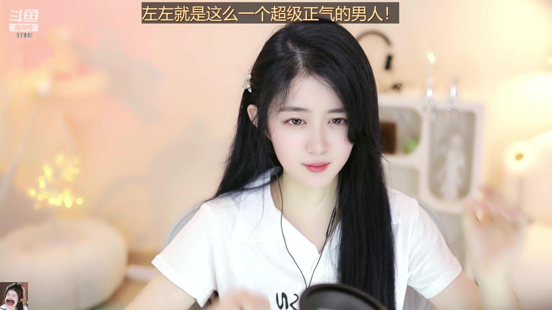 【2023-06-20 22点场】阿梨small：晚霞与鲜花共绘浪漫！