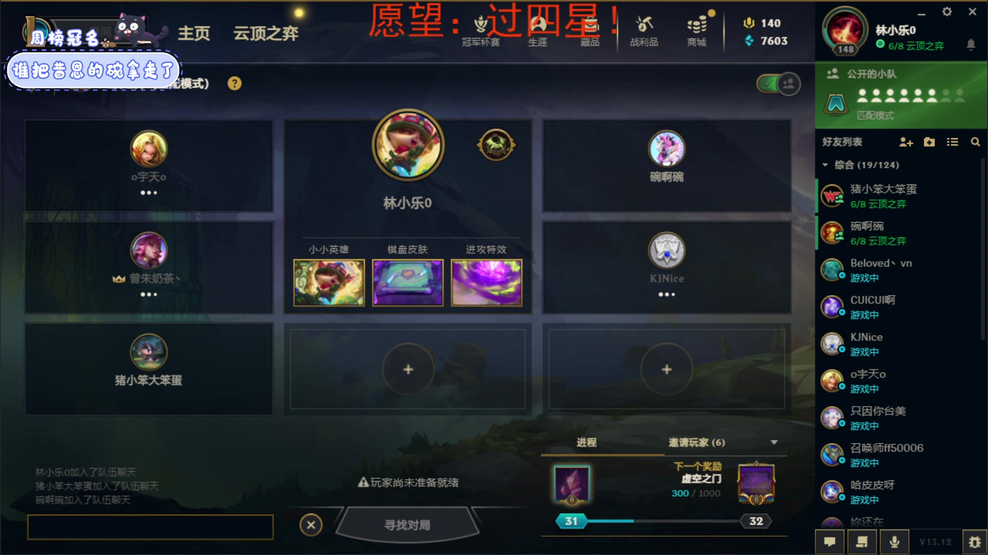【2023-06-20 20点场】就是林小乐啊：（小奶团）新人主播的第n+1天！