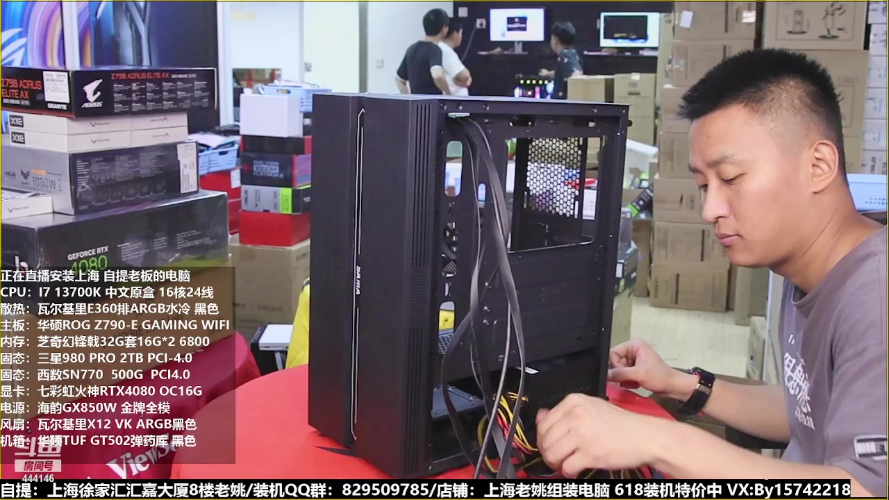 【2023-06-21 12点场】上海老姚：猴哥又回来装机啦