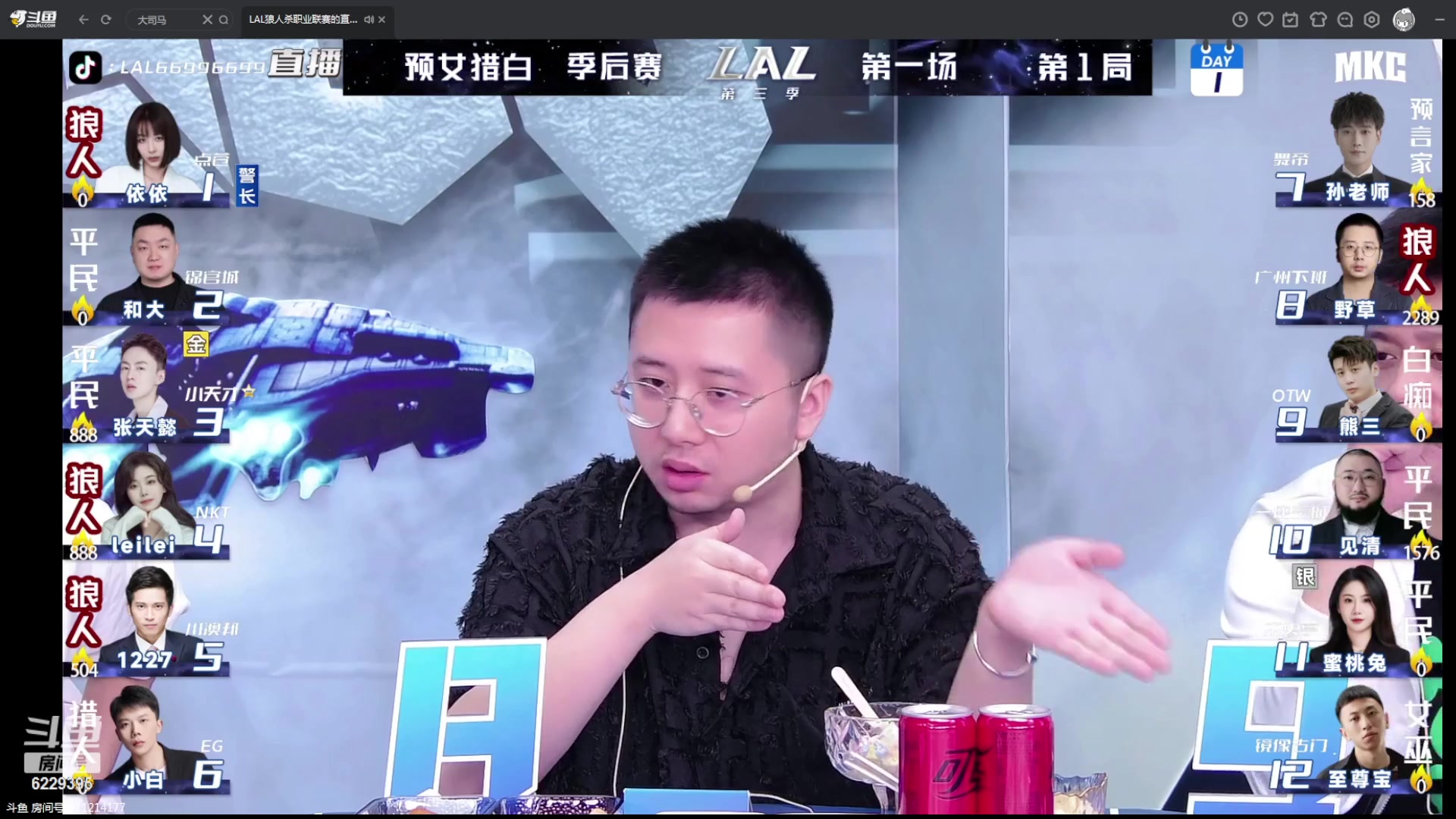 【2023-06-20 19点场】见清king：LAL季后赛第一场，胡子秀翻全场！
