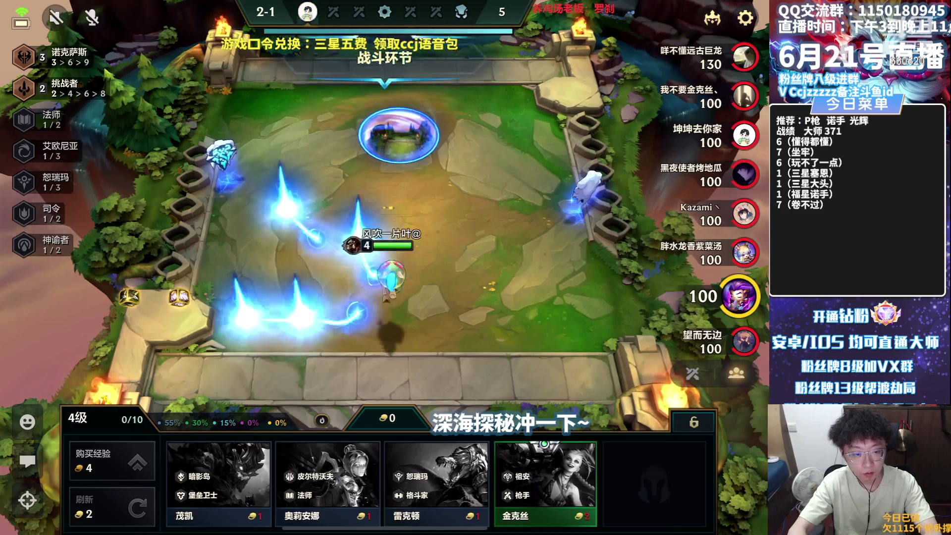 【2023-06-21 18点场】不太嘻哈的Ccj：赌连败100层霸王龙！追三星五费！