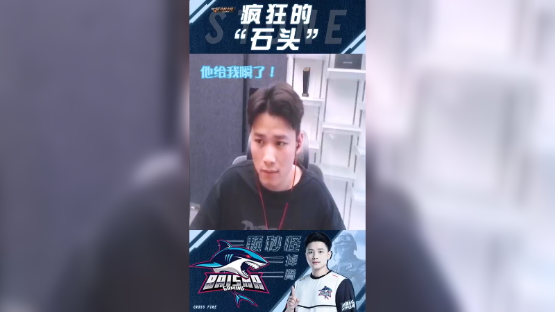 打得好原来就要被举报