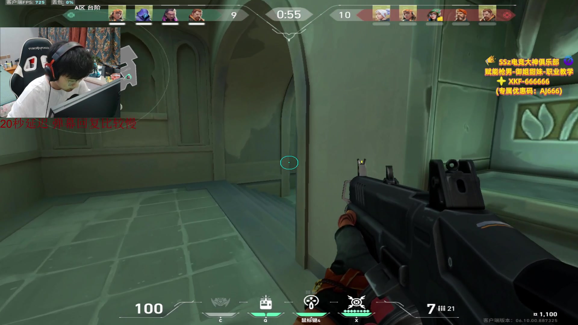 【2023-06-20 18点场】瓦罗兰特啊杰：【啊杰】先看比赛 然后在排位！！！