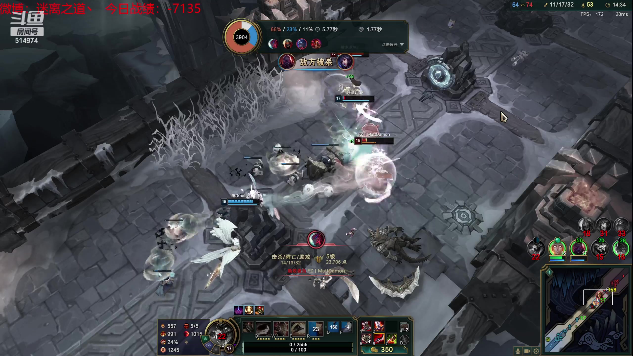 【2023-06-21 20点场】迷离之道丶：迷离劫：韩服大师冲王者