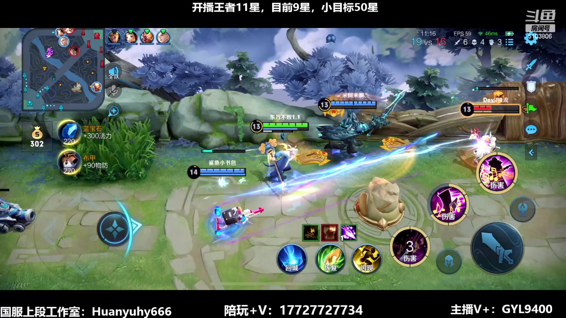 【2023-06-21 12点场】Fly高一刀：高一刀：0-50开始冲