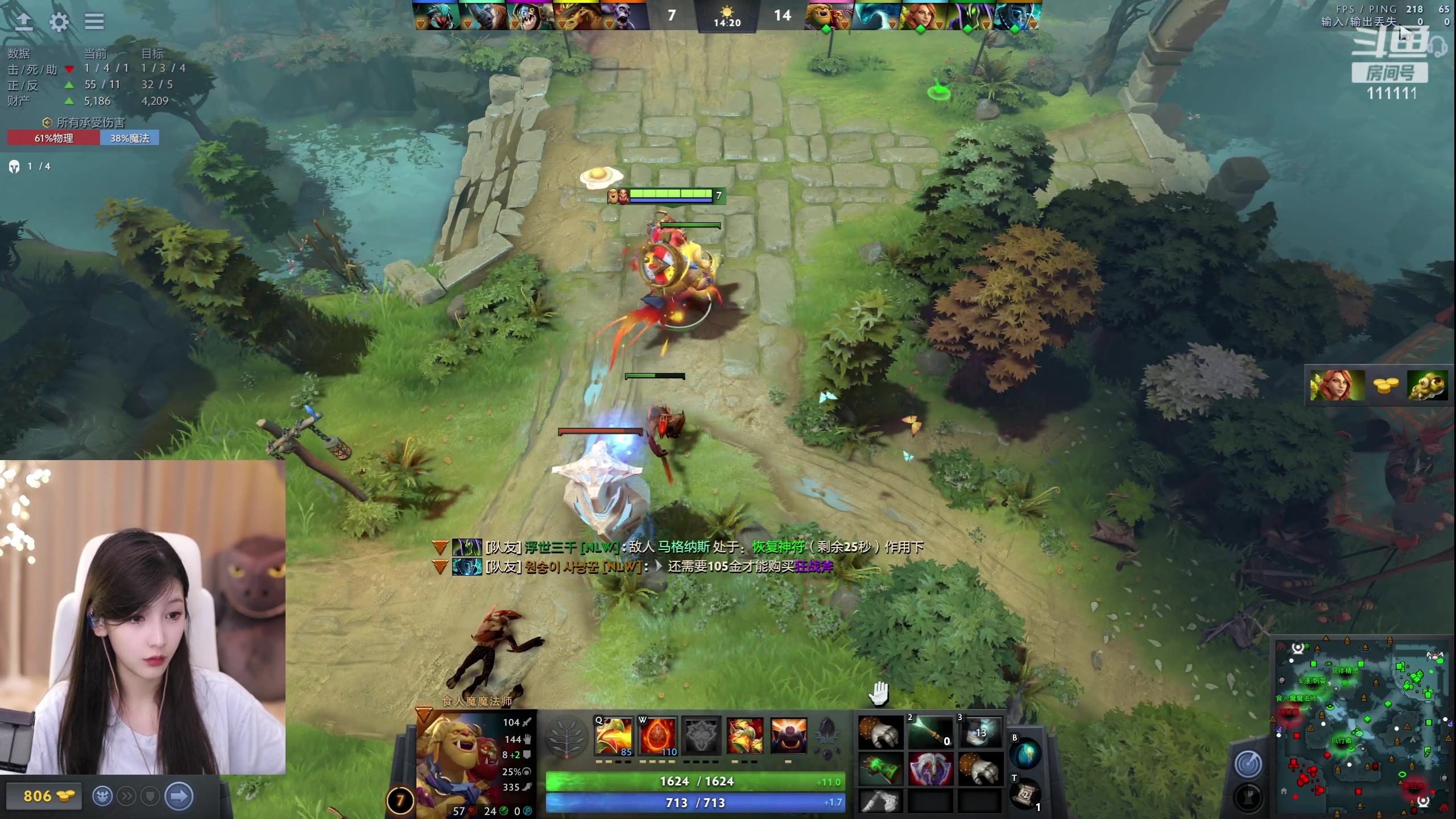 【2023-06-21 20点场】叶知秋Vanessa：秋：晚上好