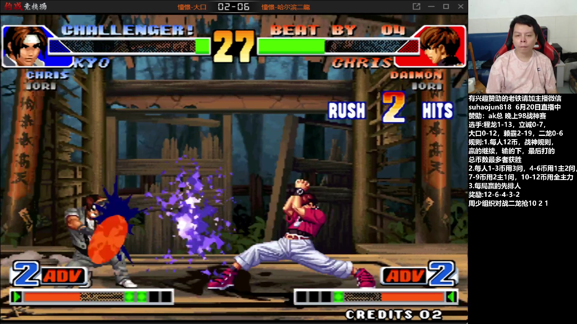 【2023-06-21 00点场】格鬦家大口：大口：憧憬传媒独家冠名赞助！