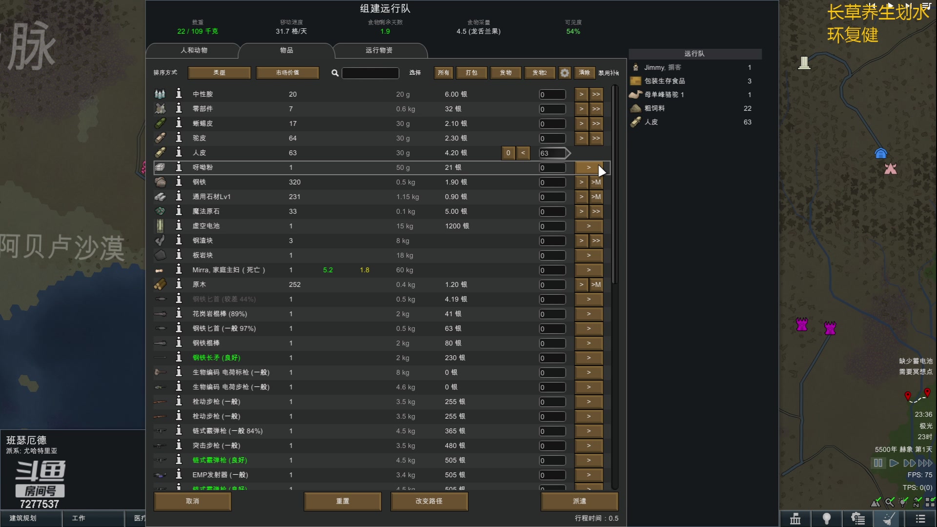 【2023-6-18 22点场】中流砥柱哥:城头铁鼓声犹震，匣里金刀血未干