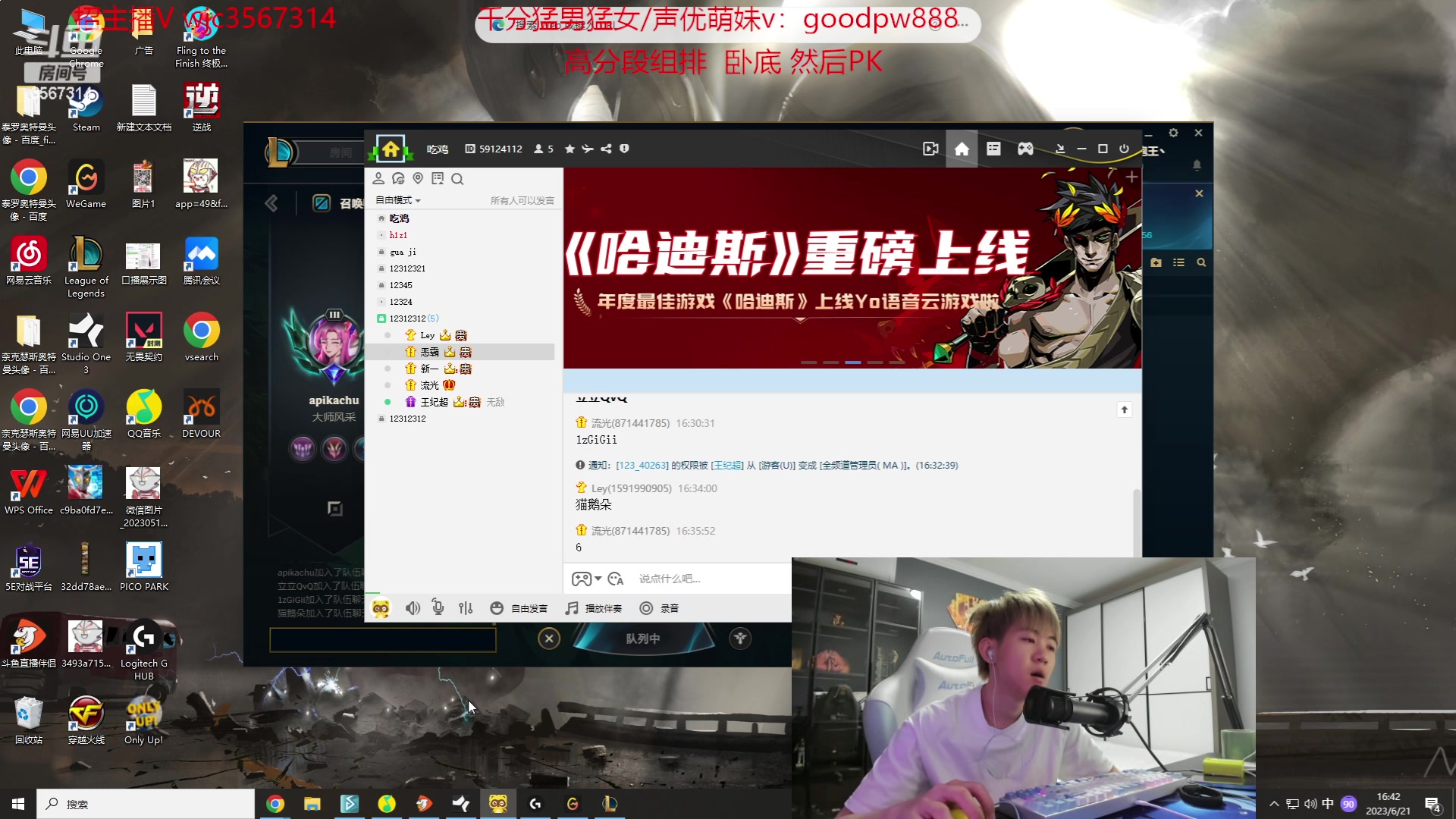 【2023-06-21 16点场】王纪超666：【钻粉2.5倍】1区高端局 新活动冲