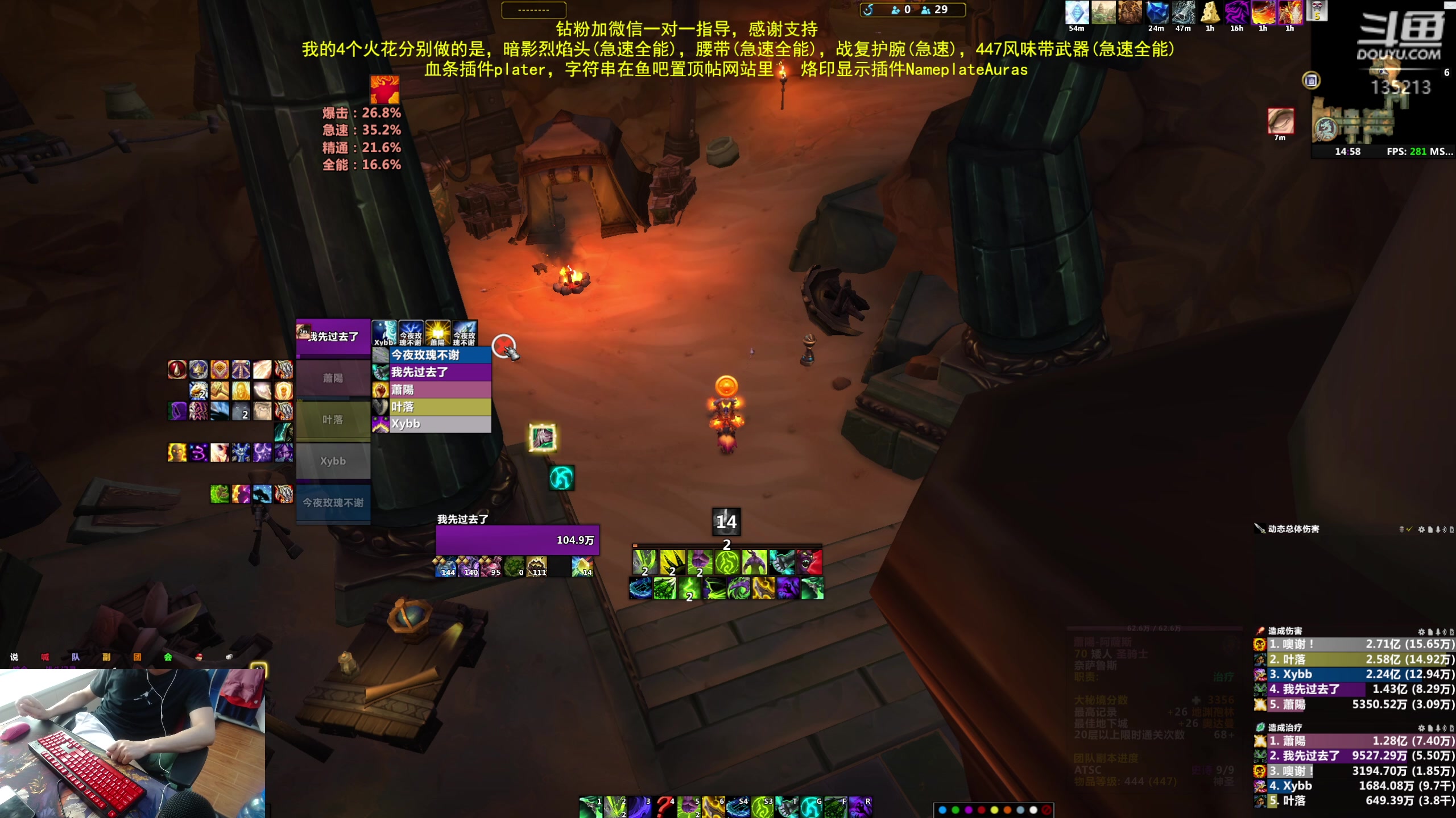 【2023-06-21 14点场】神奇的阿诺：阿诺亚服大秘境