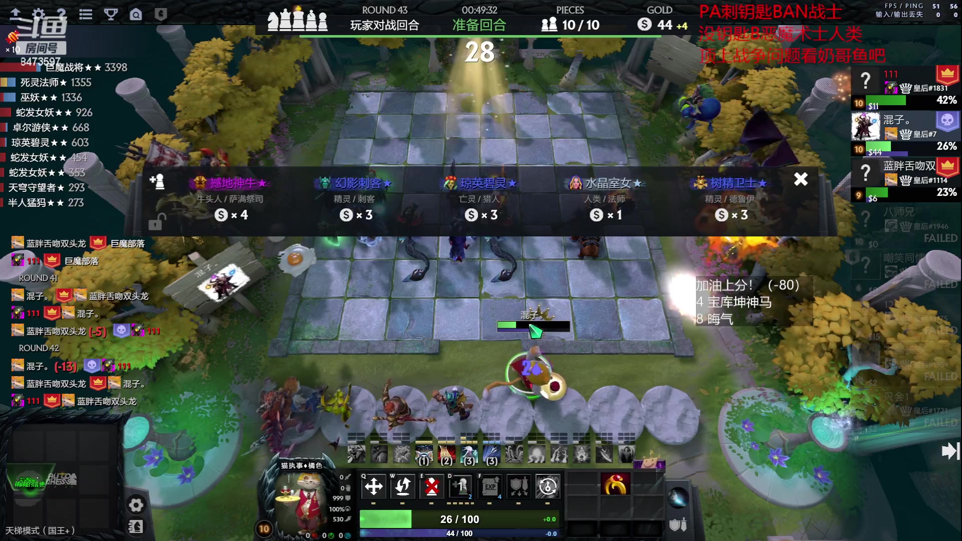 【2023-06-21 11点场】叫我混子丶：已#7！坚持！