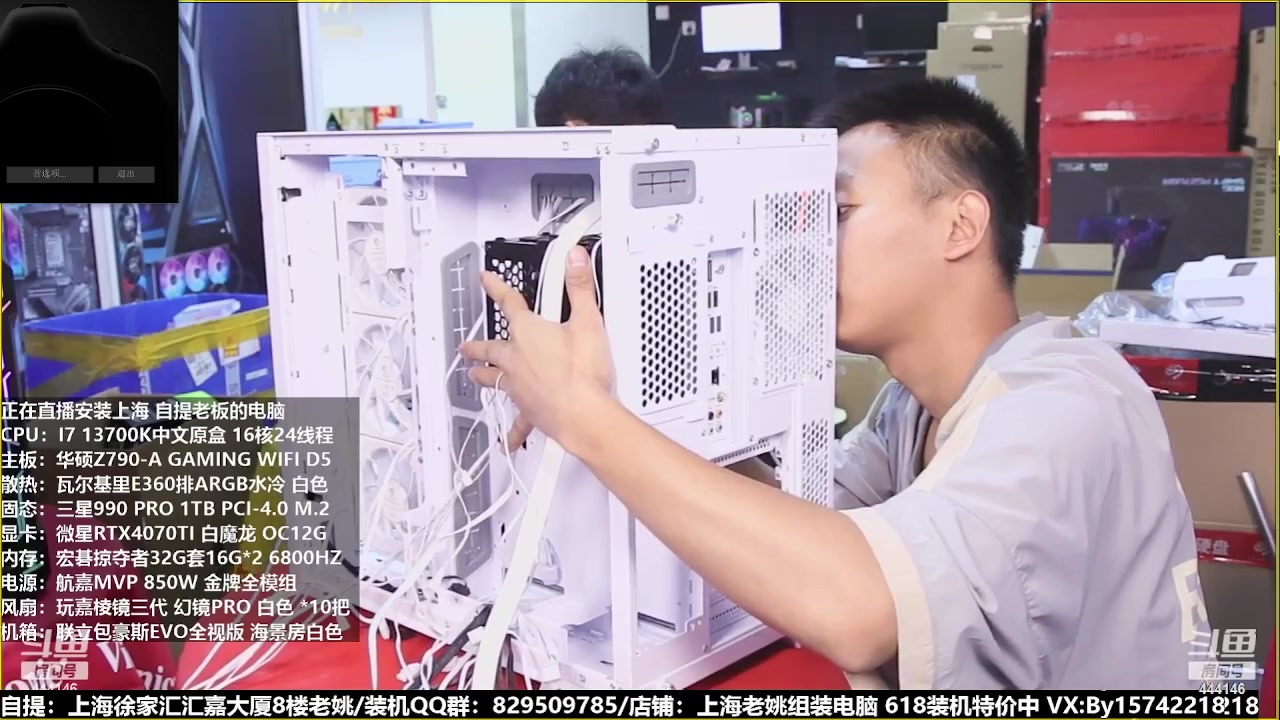 【2023-06-21 06点场】上海老姚：猴哥又回来装机啦