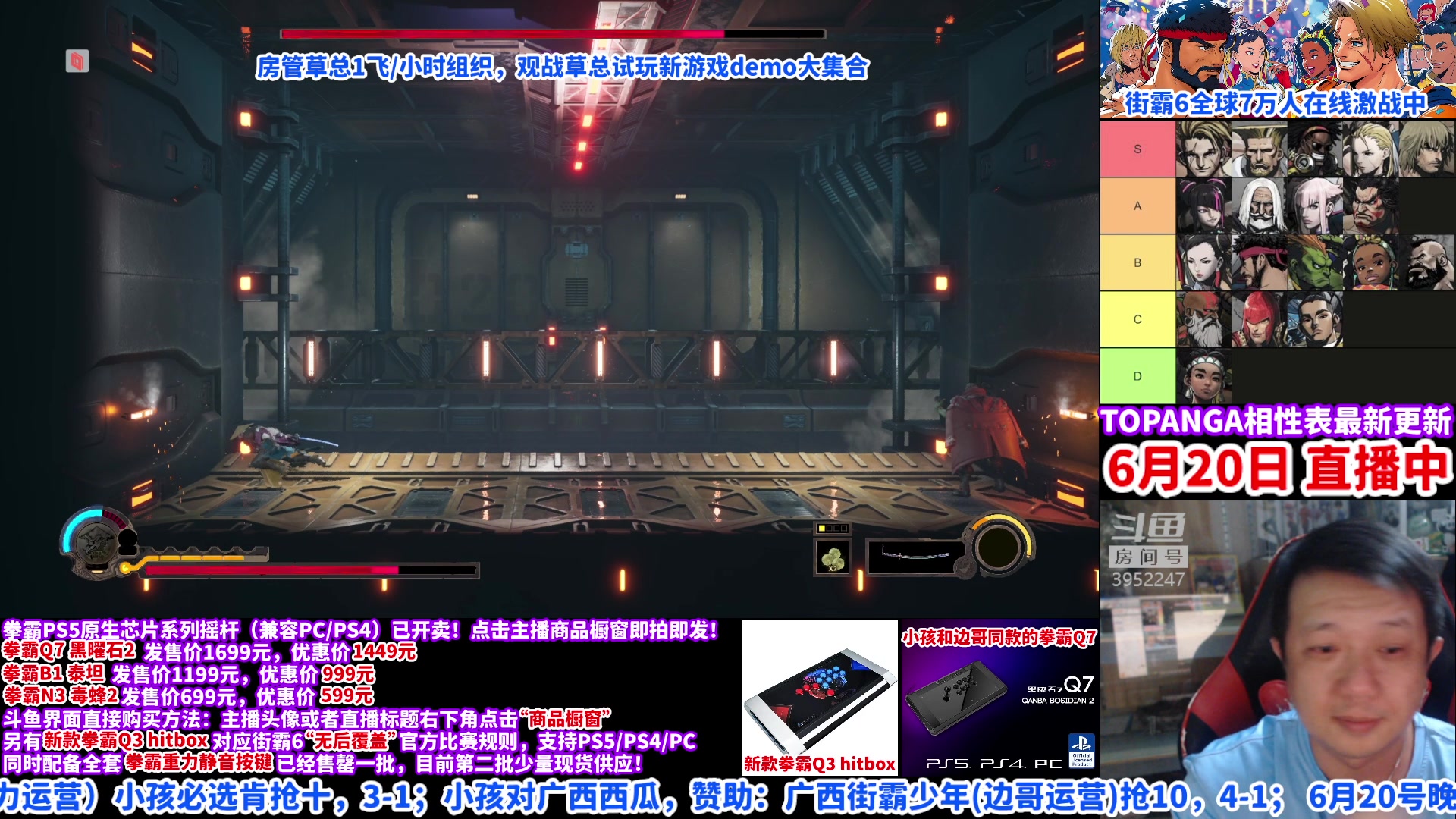 【2023-06-20 20点场】边哥BeenGor：22点开始直播街霸6小孩VS广西最强