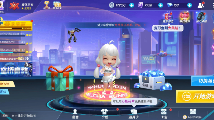 【2023-6-20 18点场】逃跑吧少年依依:宝子们进直播间一起玩吧