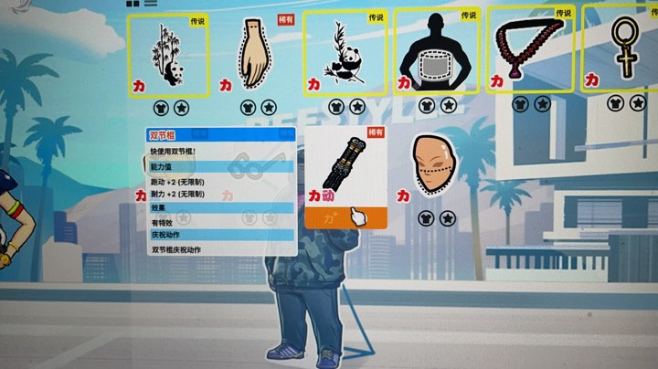 玩得不好sg
