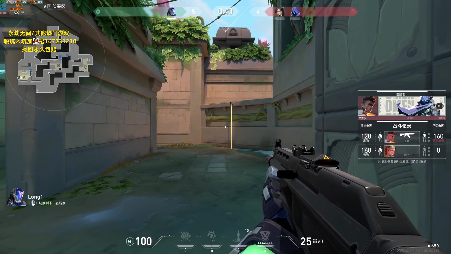 【2023-06-20 02点场】NRK丶反神：记得续一下粉丝牌