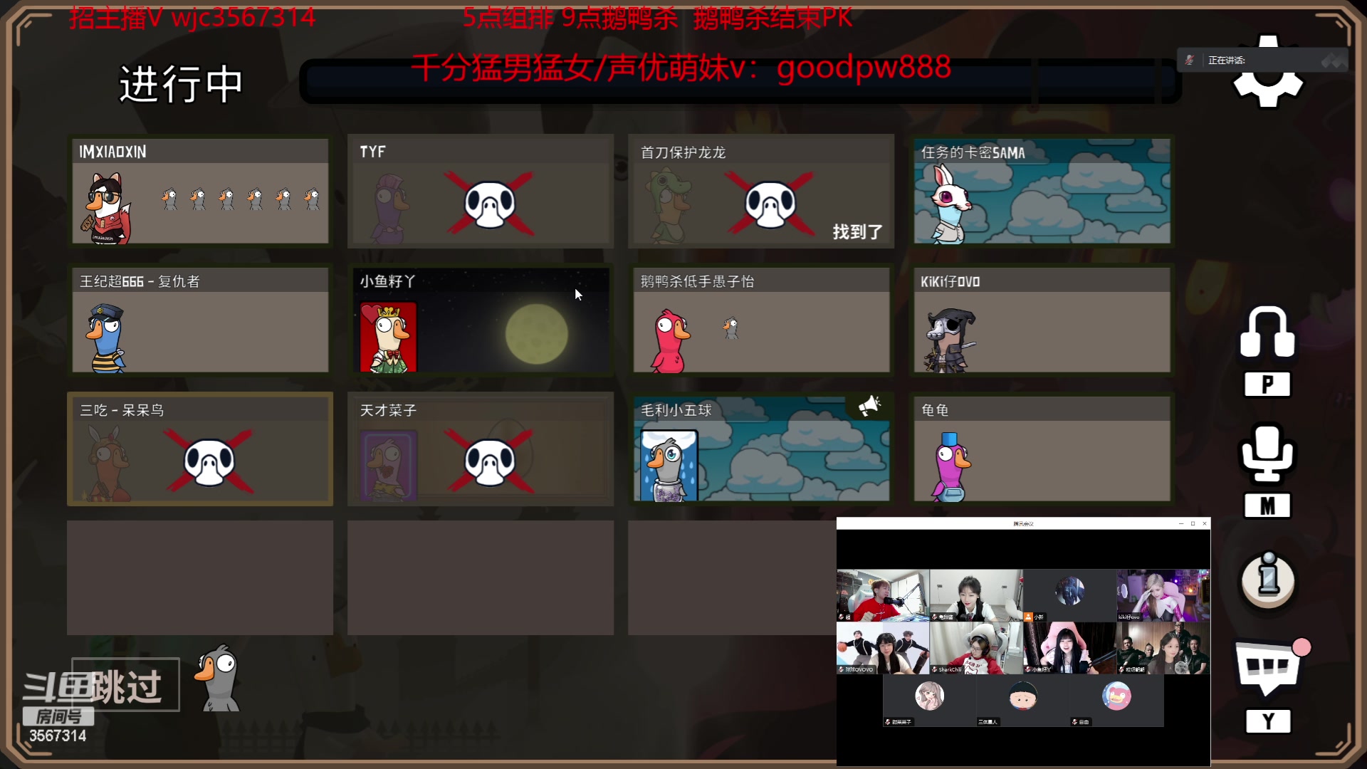 【2023-06-21 00点场】王纪超666：下午4点准时开播