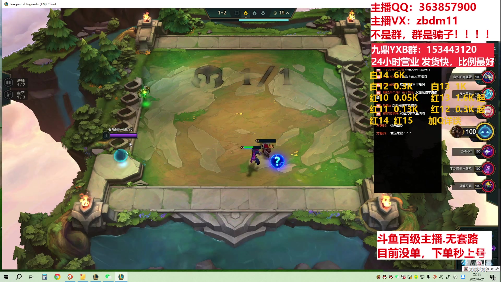 【2023-06-21 22点场】主播东门：东门：强化增幅11 12 13 51打造