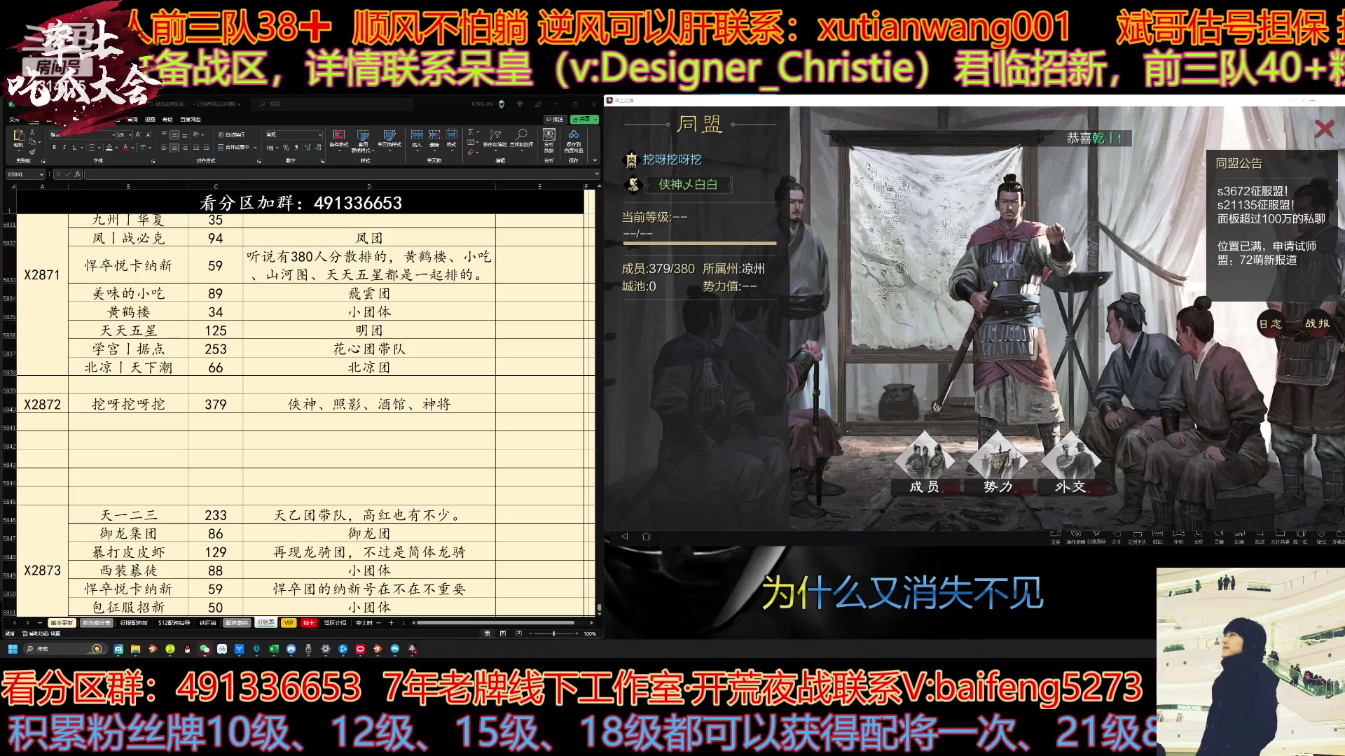 【2023-06-21 16点场】我就是泡菜：下午分区听说挺热闹？