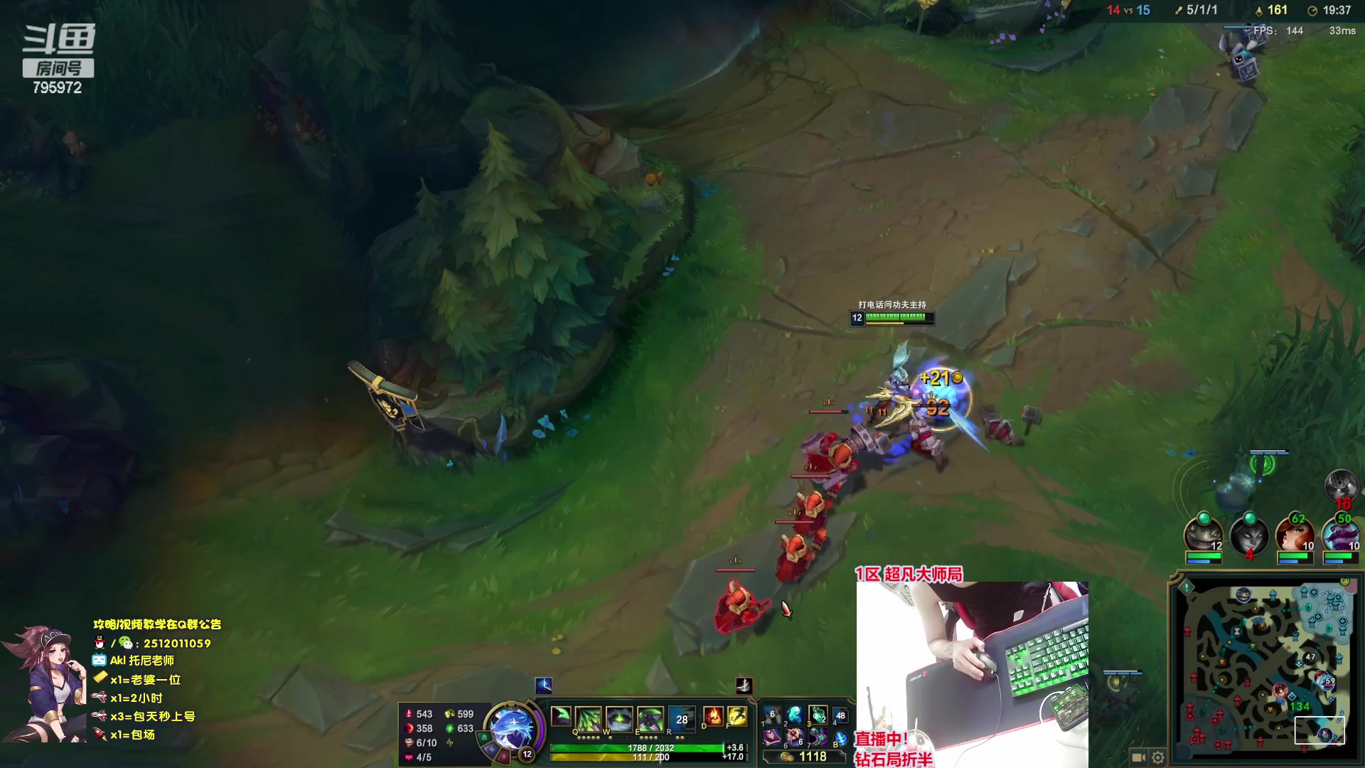 【2023-06-20 22点场】Akl托尼老师：飞机上号【王者阿卡丽】1区大师乱杀中