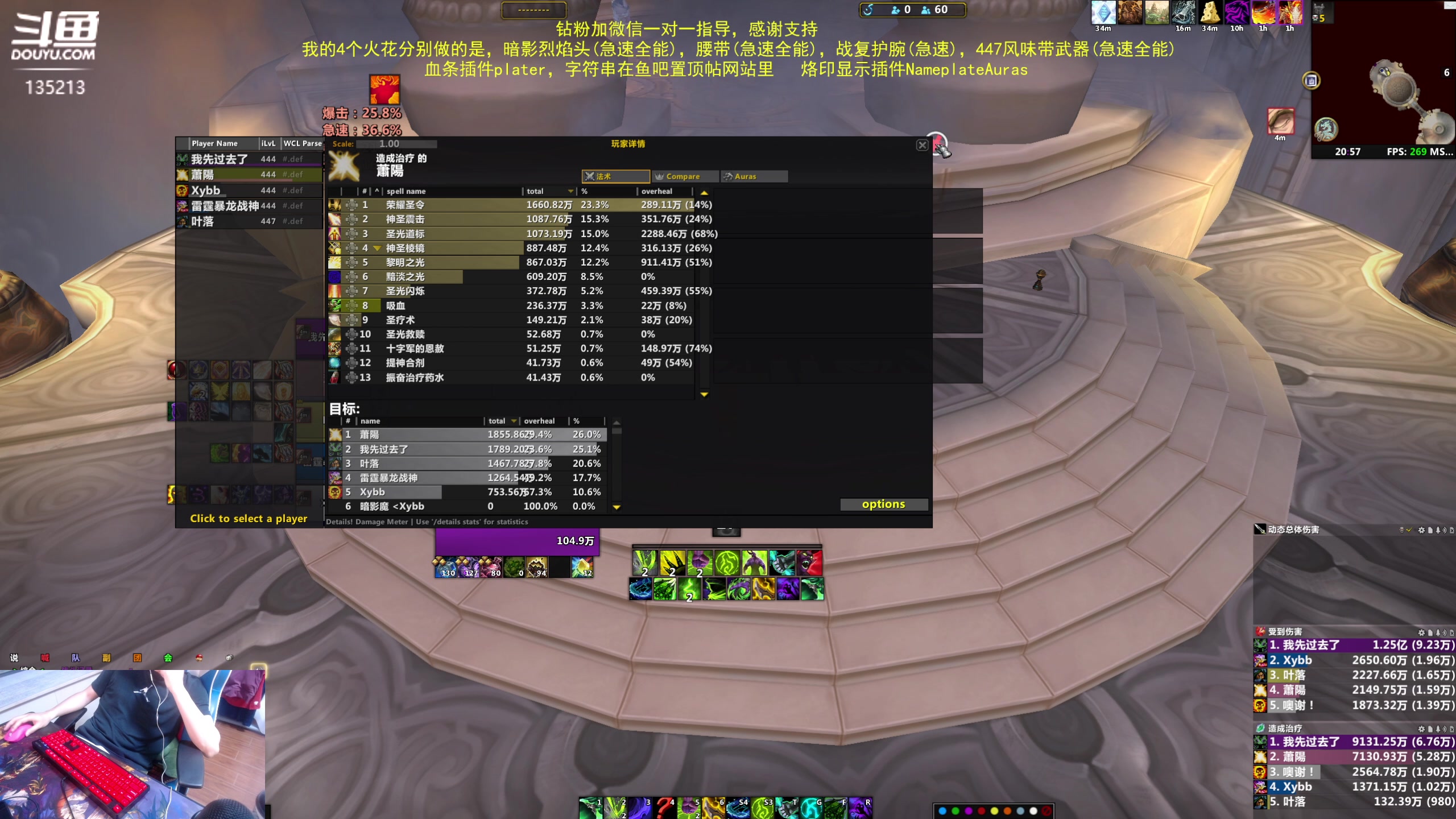 【2023-06-21 20点场】神奇的阿诺：阿诺亚服大秘境