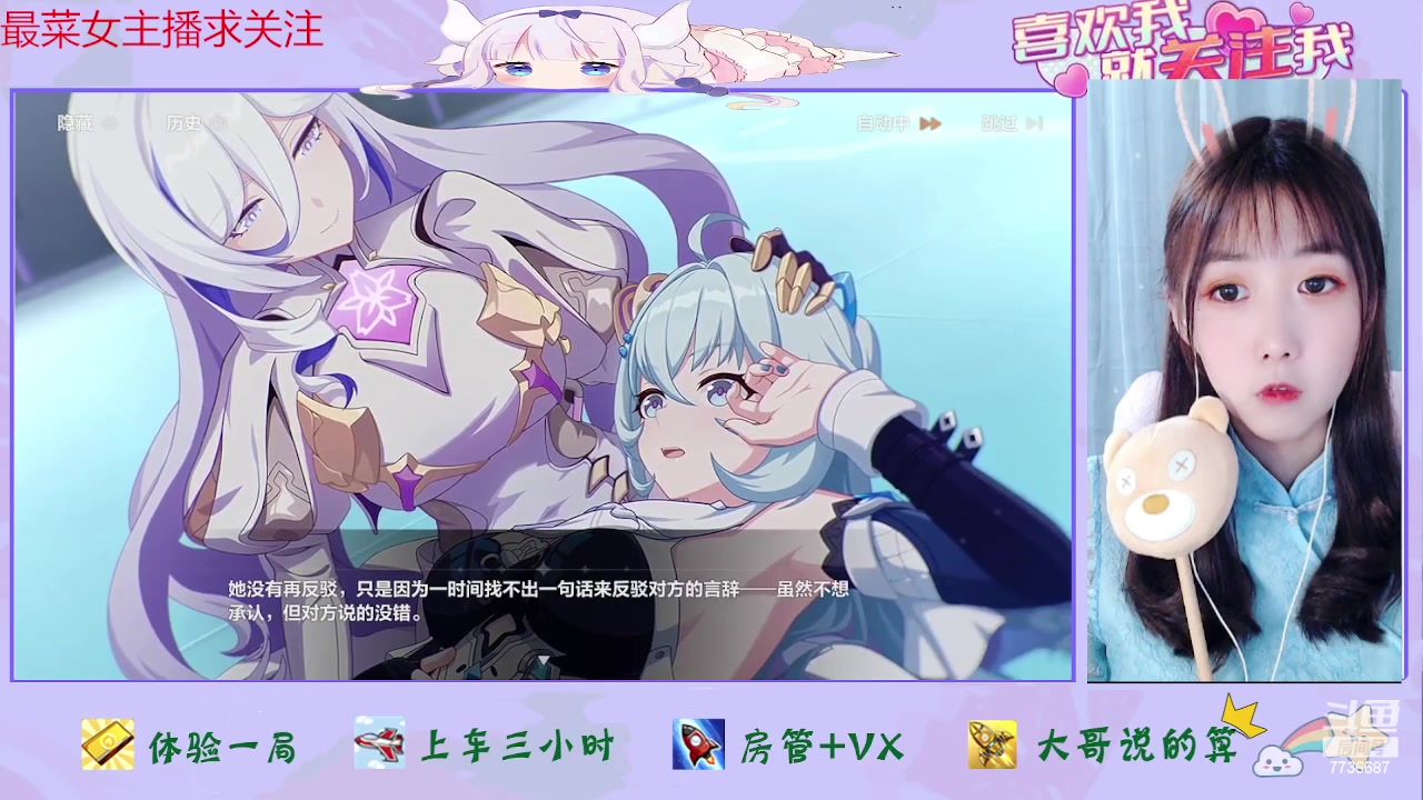 【2023-06-21 11点场】停留在雨中Cium：崩坏3来了哦