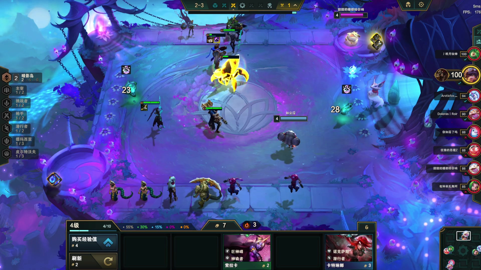 【2023-06-21 02点场】螃蟹Sam：【螃蟹】新的一天开始啦！