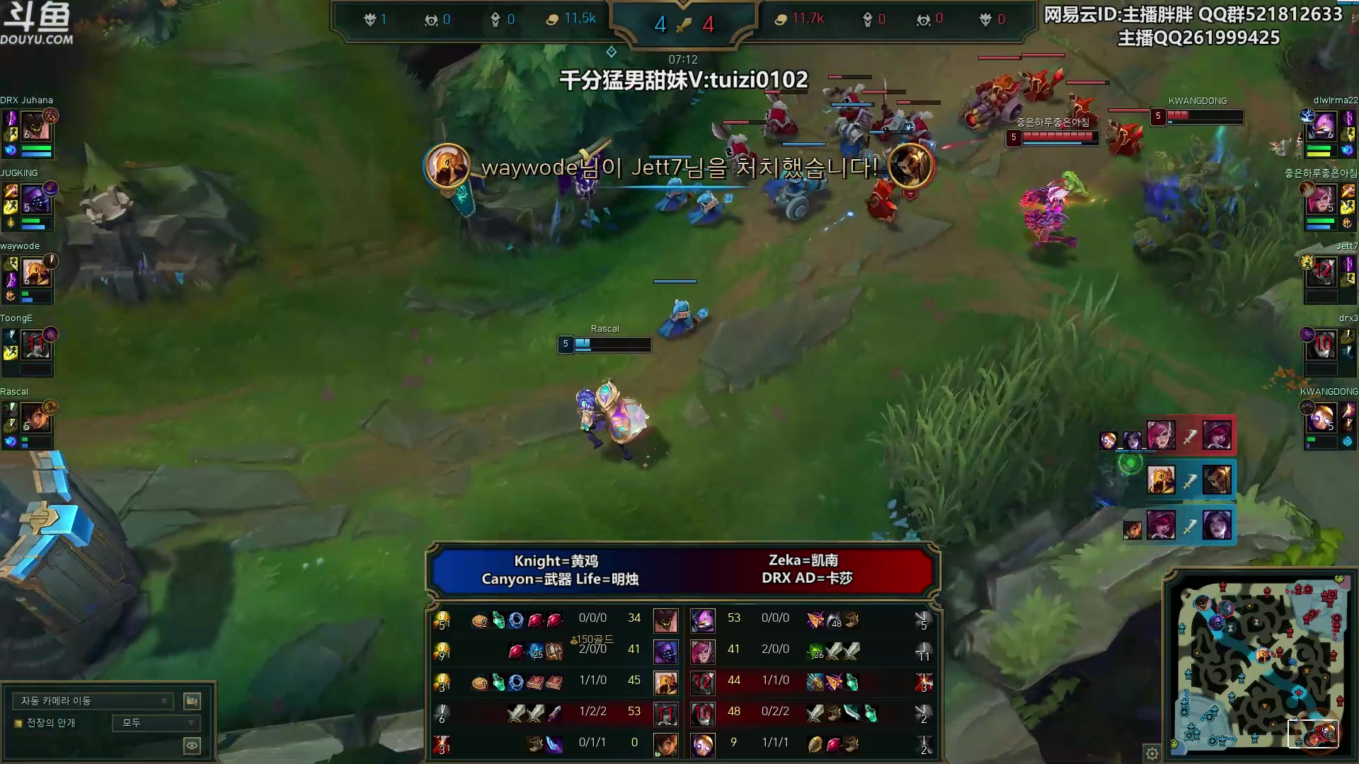 【2023-06-21 01点场】胖胖灬：胖胖OB：神和Meiko 韩服排位！