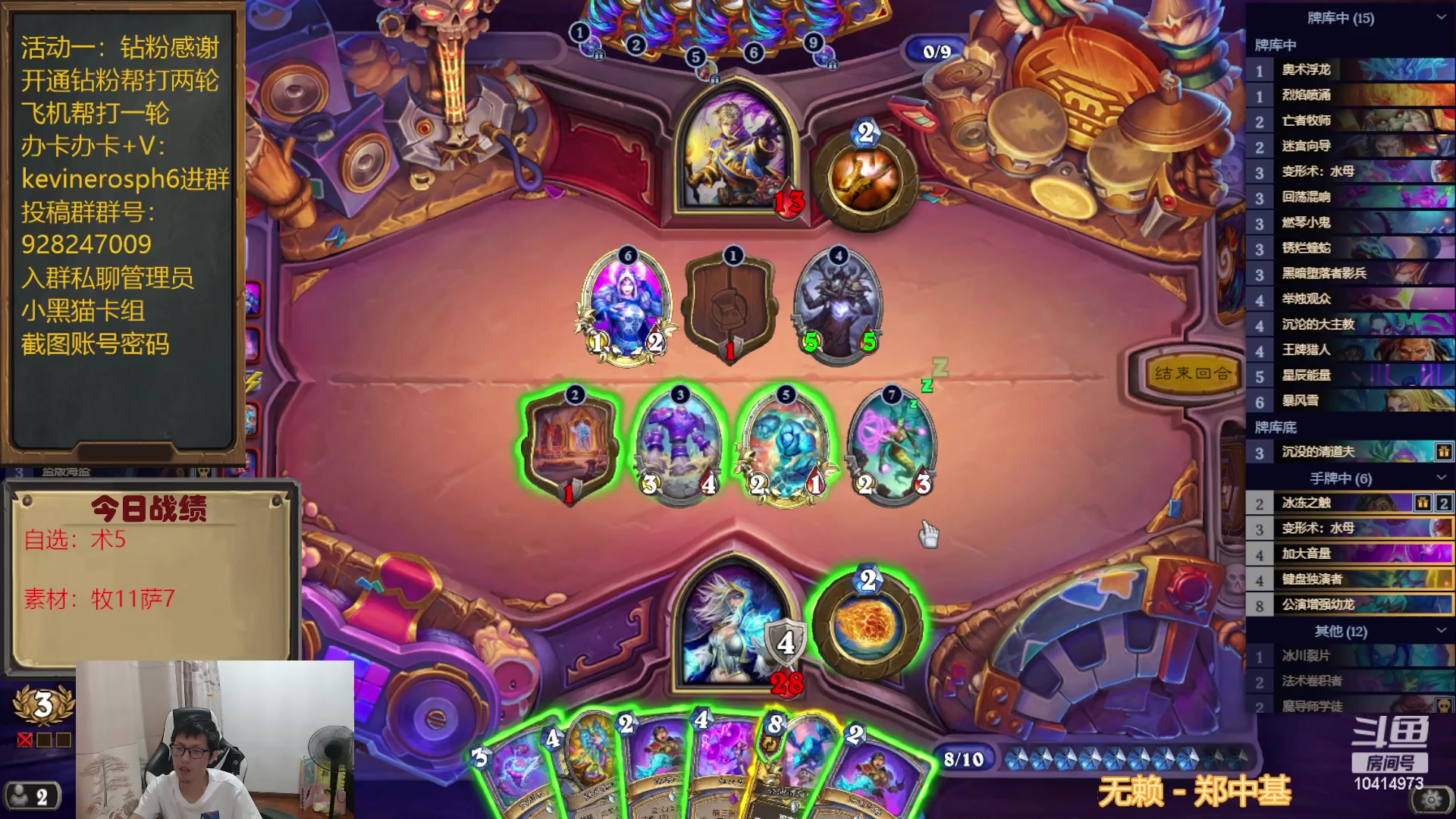 【2023-06-14 16点场】完美竞技古尔丹：自选素材穿插进行