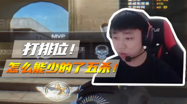 异域小镇单人灭队，不得看山河！