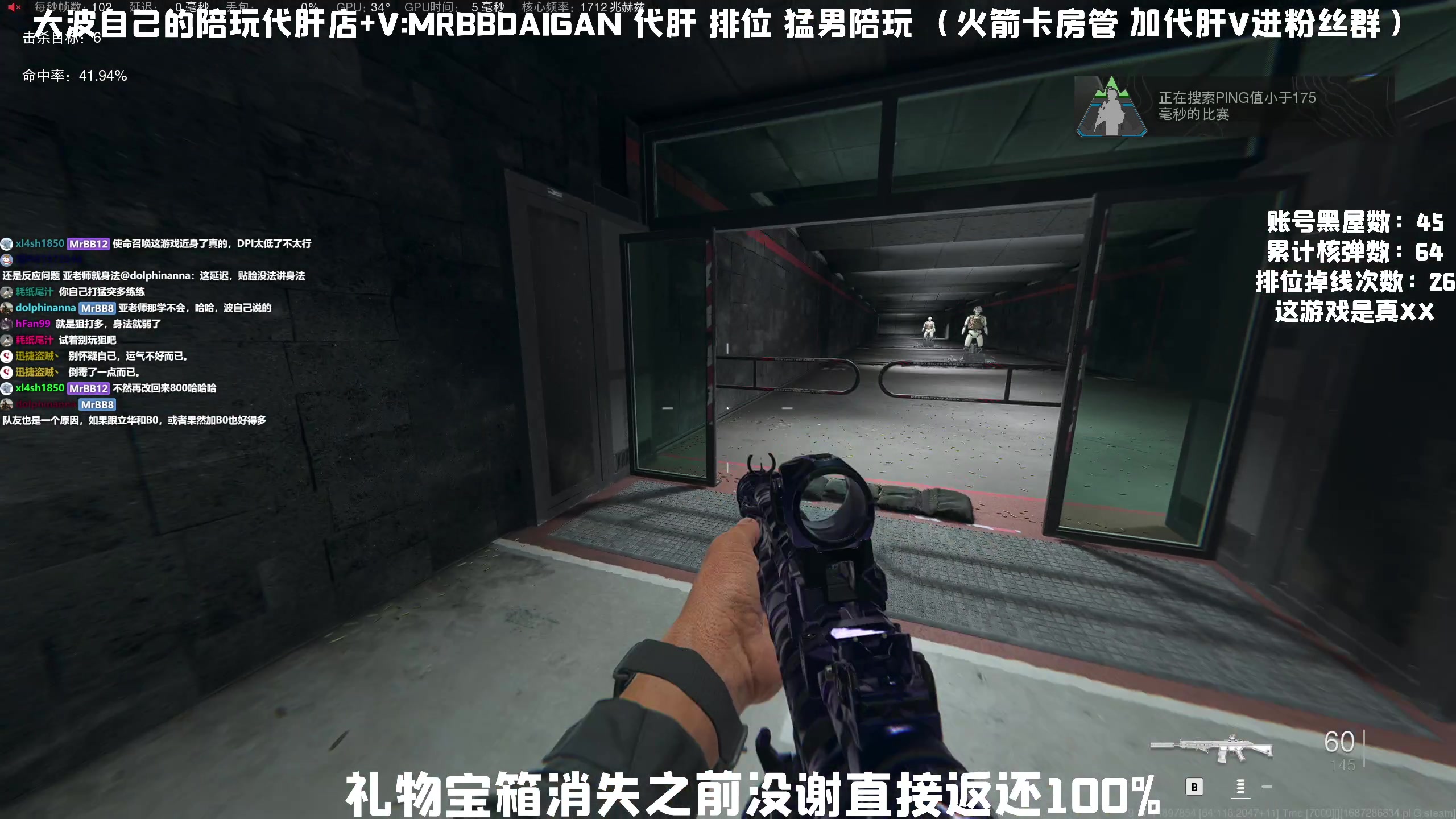 【2023-06-21 03点场】MrBB大波：今晚见证历史？9600分