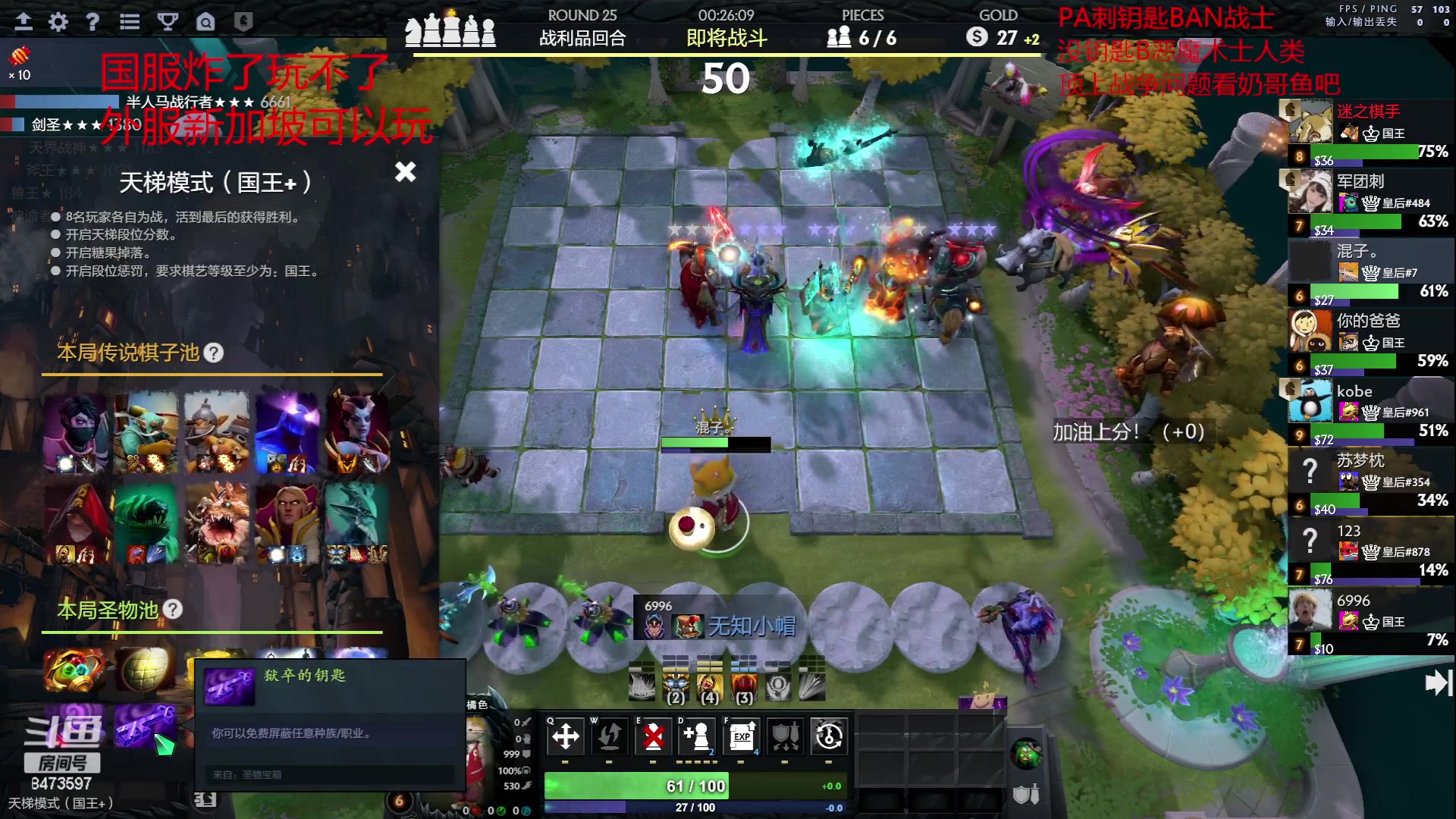 【2023-06-21 09点场】叫我混子丶：已#7！坚持！