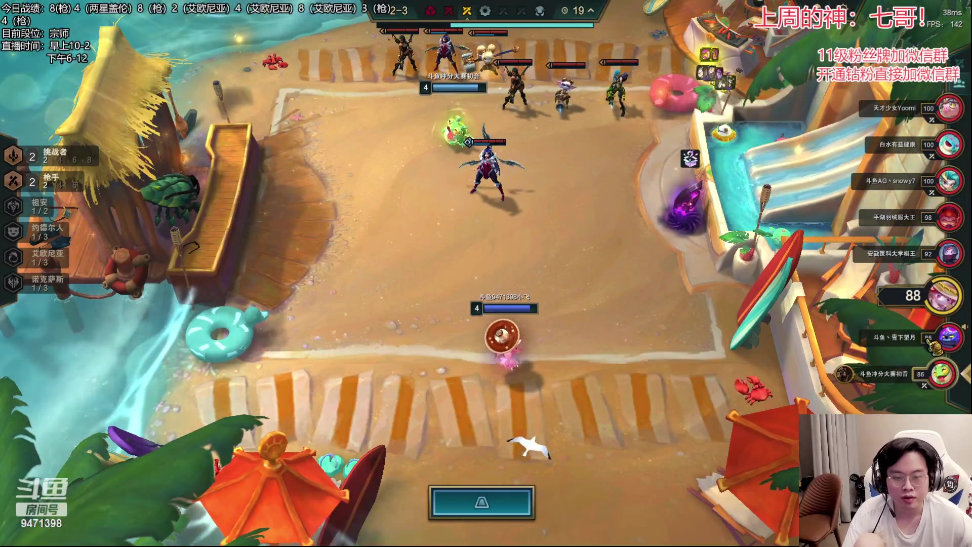 【2023-06-21 00点场】NB丶小飞：小飞：天道酬勤，宗师冲王者！