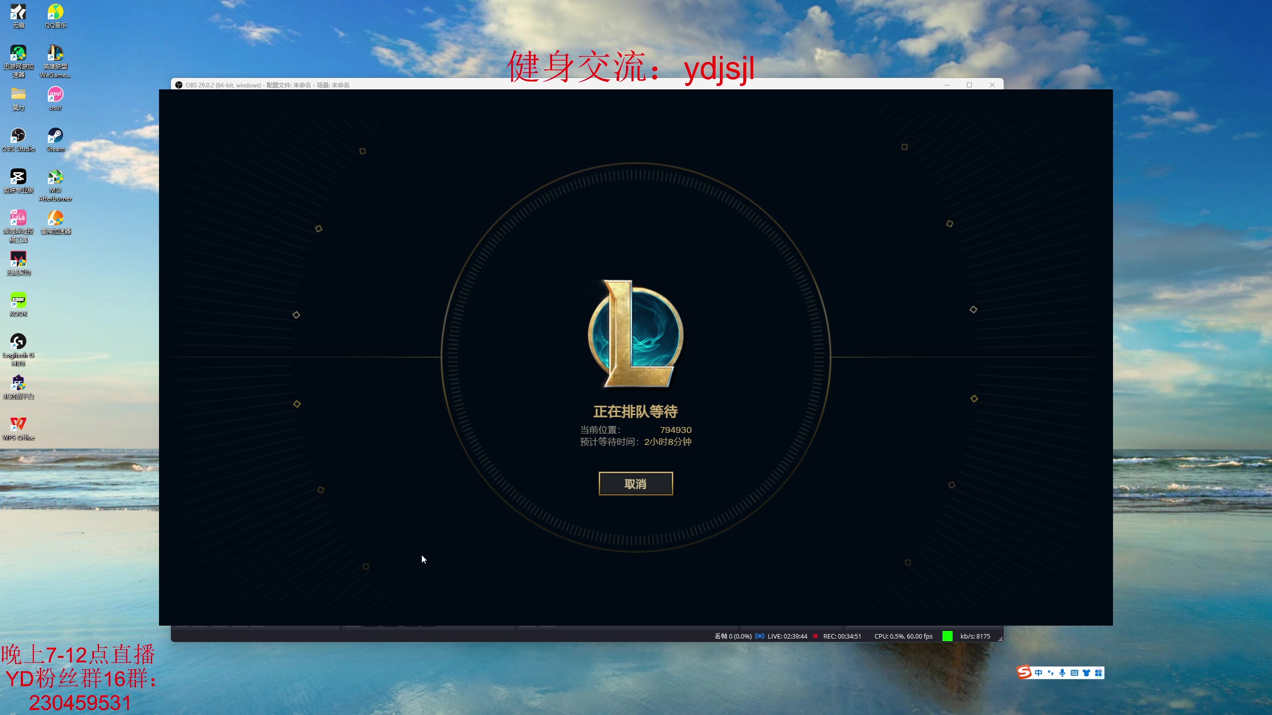 【2023-06-13 20点场】YD解说丶：YD解说 分币不刷 迟早告辞