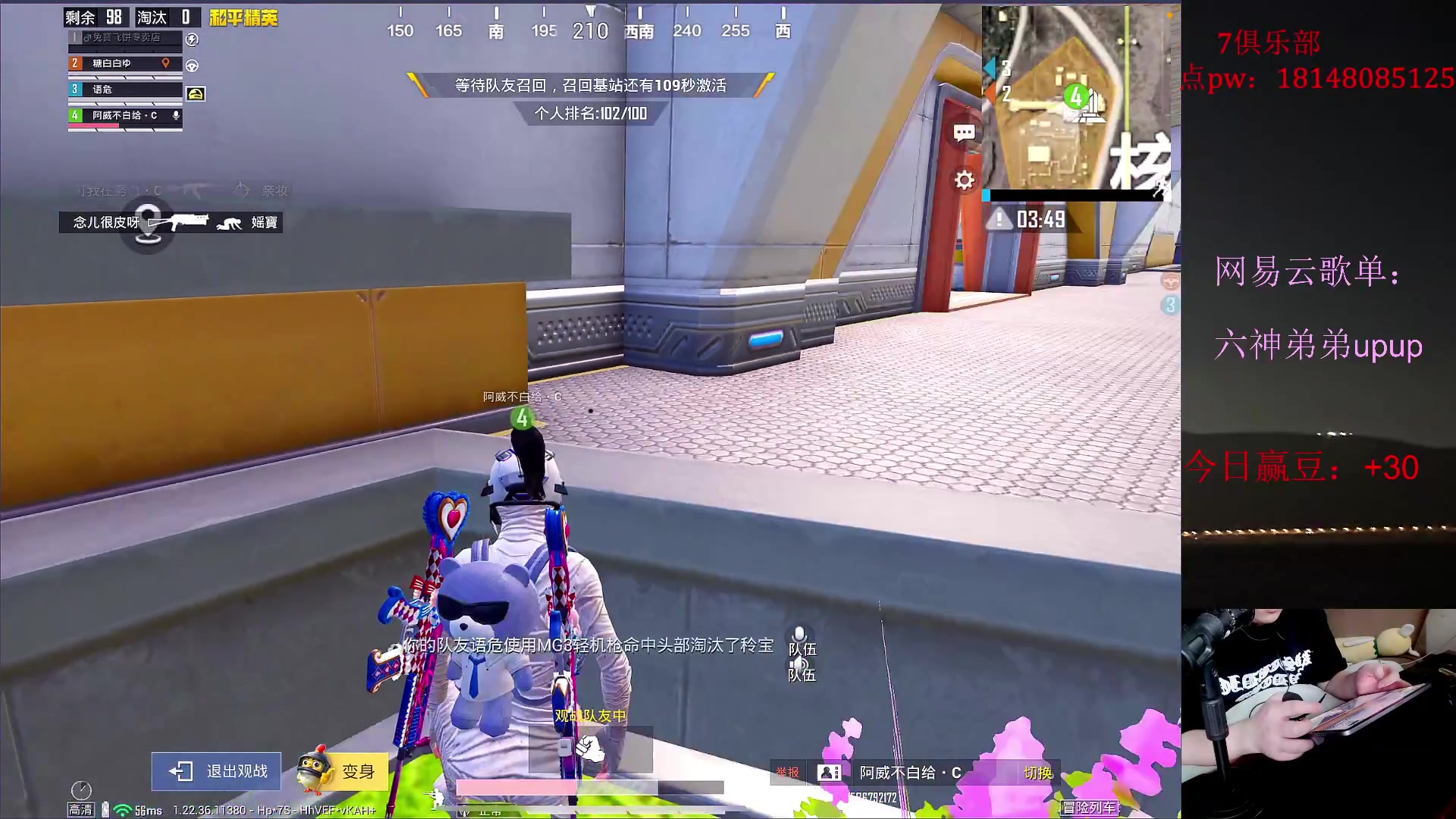 【2023-06-21 14点场】六神弟弟Tht：【大豆赛5.0战术瘤】