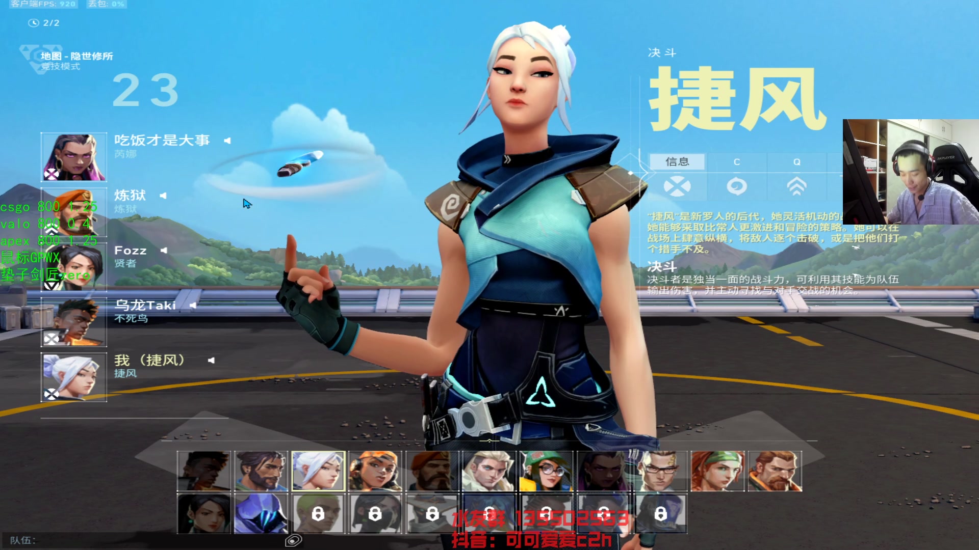 【2023-06-20 21点场】可可爱爱c2h：【c2h】趁大伙不在 偷偷上个分