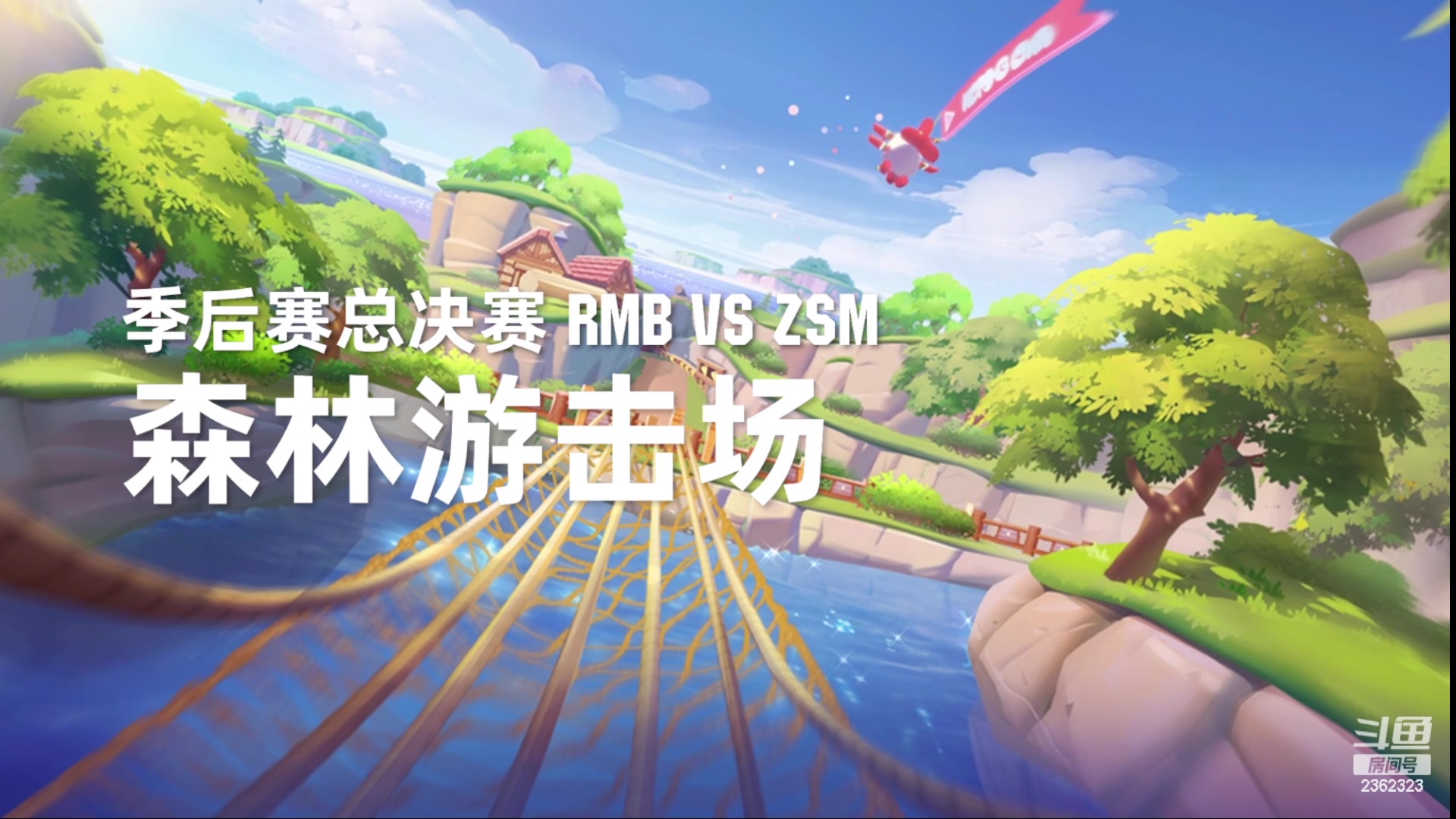 【2023-06-18 21点场】主演idol：中韩TGA加油