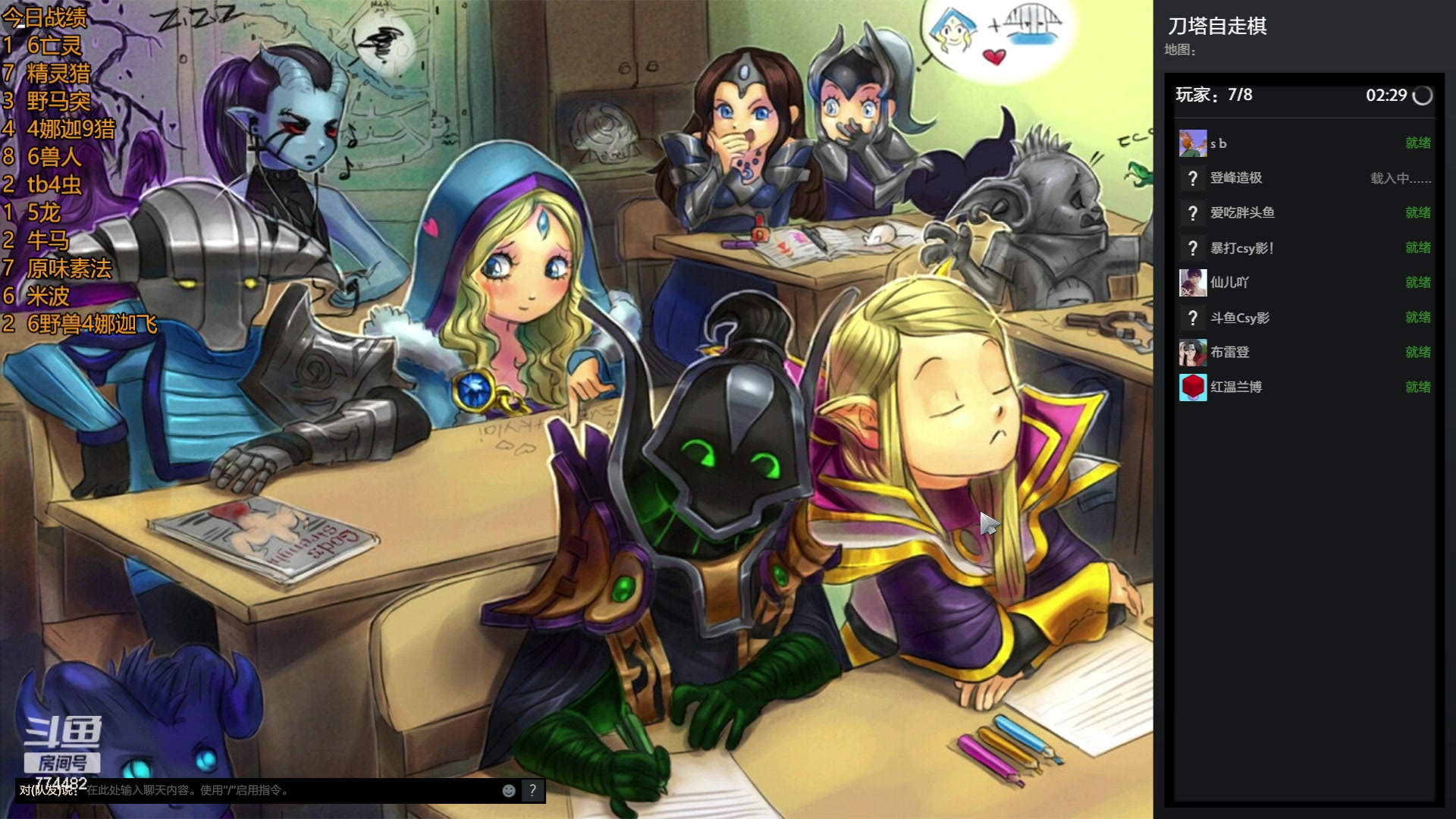 【2023-06-20 12点场】書童SSS：山与山不见面 774482