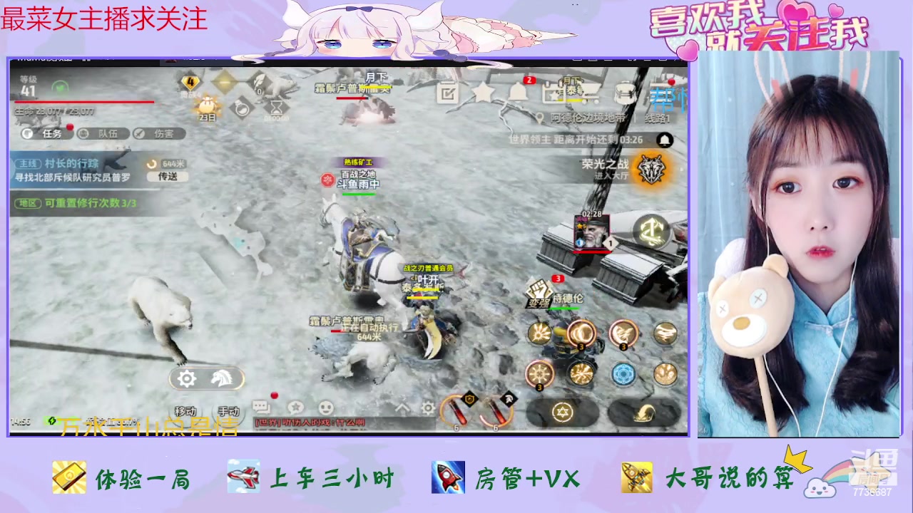 【2023-06-21 14点场】停留在雨中Cium：战之刃幸存者来了哦