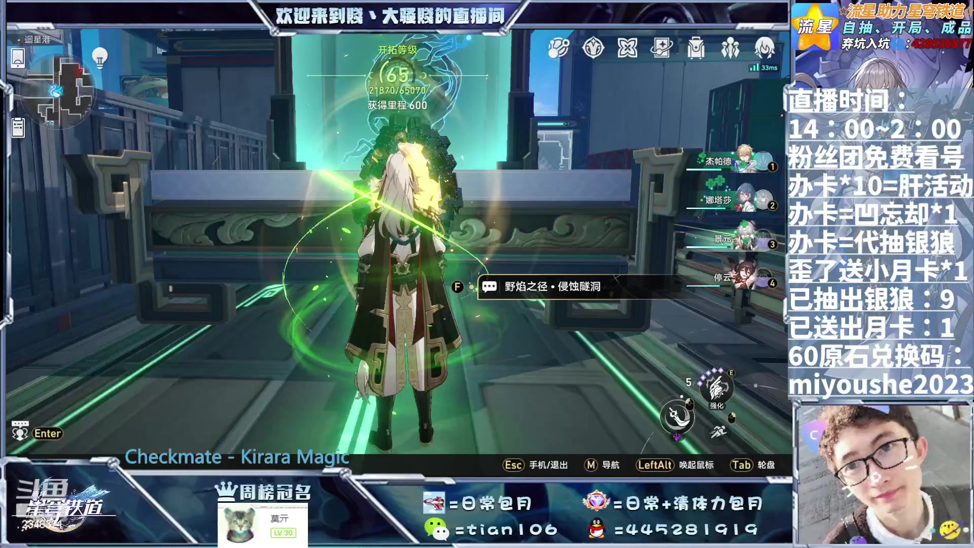 【2023-06-21 13点场】賤丶大骚賤：凹忘却+日常+锄大地