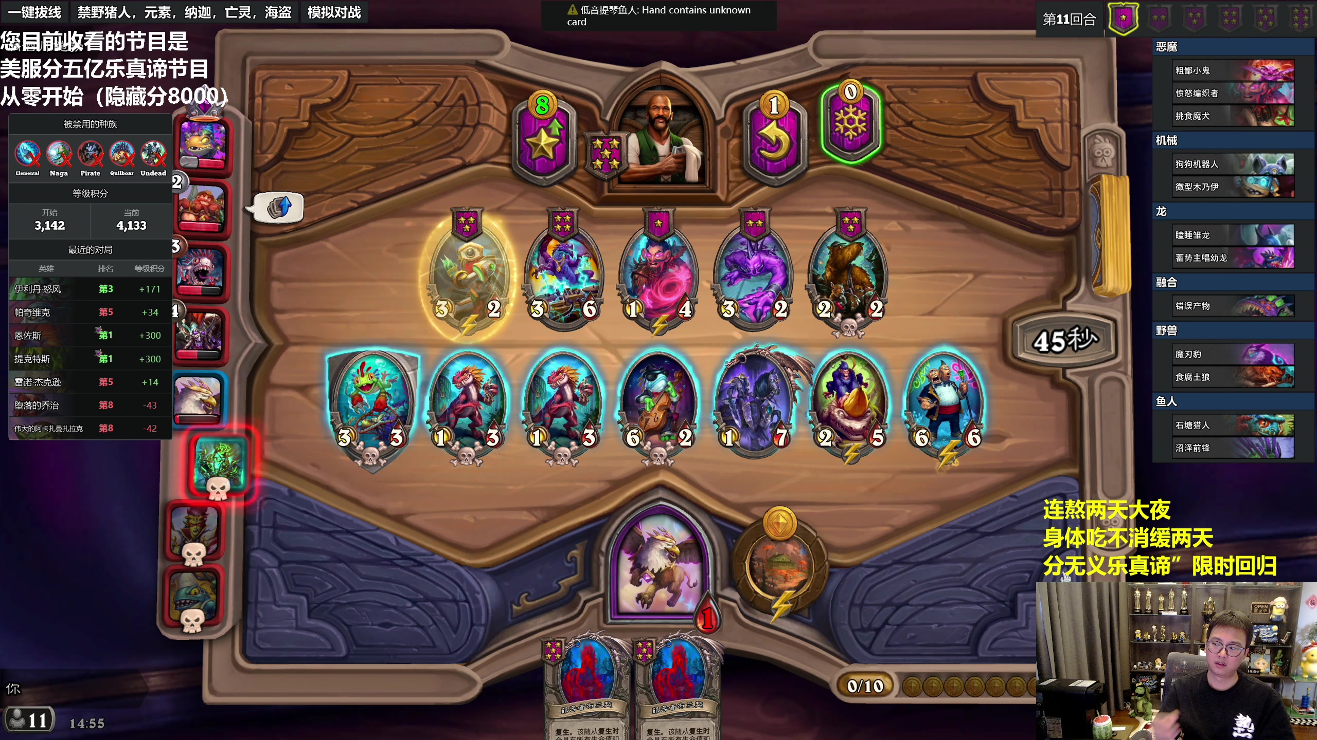 【2023-06-21 14点场】衣锦夜行：分无义乐真谛限时回归