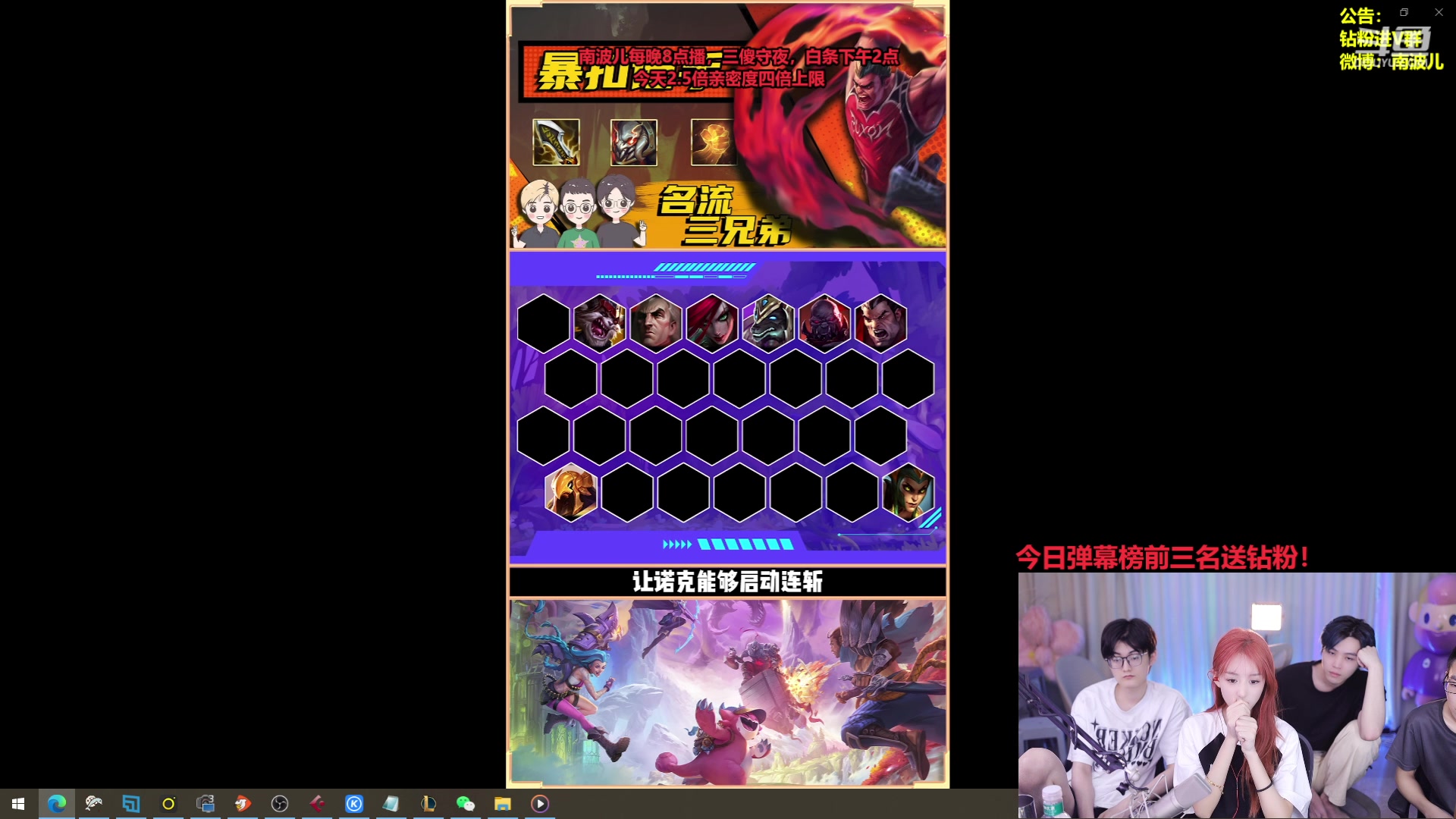 【2023-06-21 20点场】南波儿大魔王丶：铁王八奶妈教学！