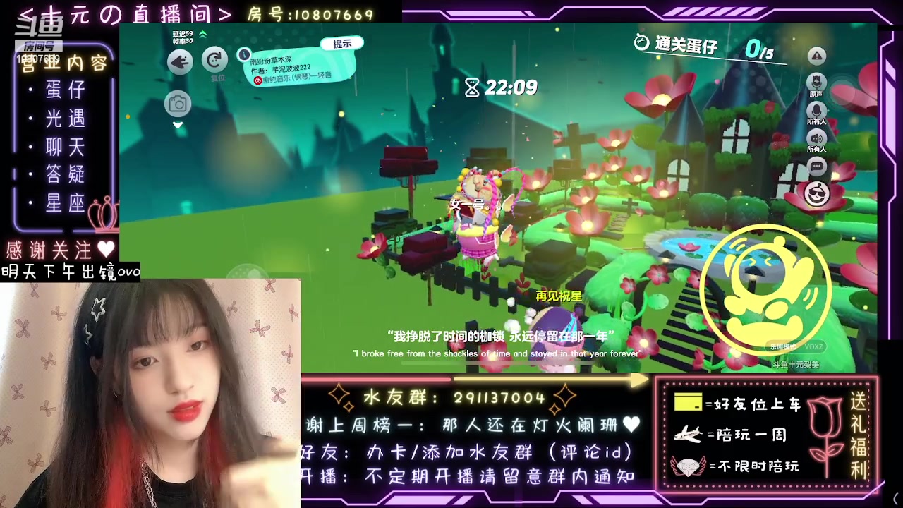 【2023-06-21 14点场】十元梨美：注意看这个女人叫小美【斗鱼十元】